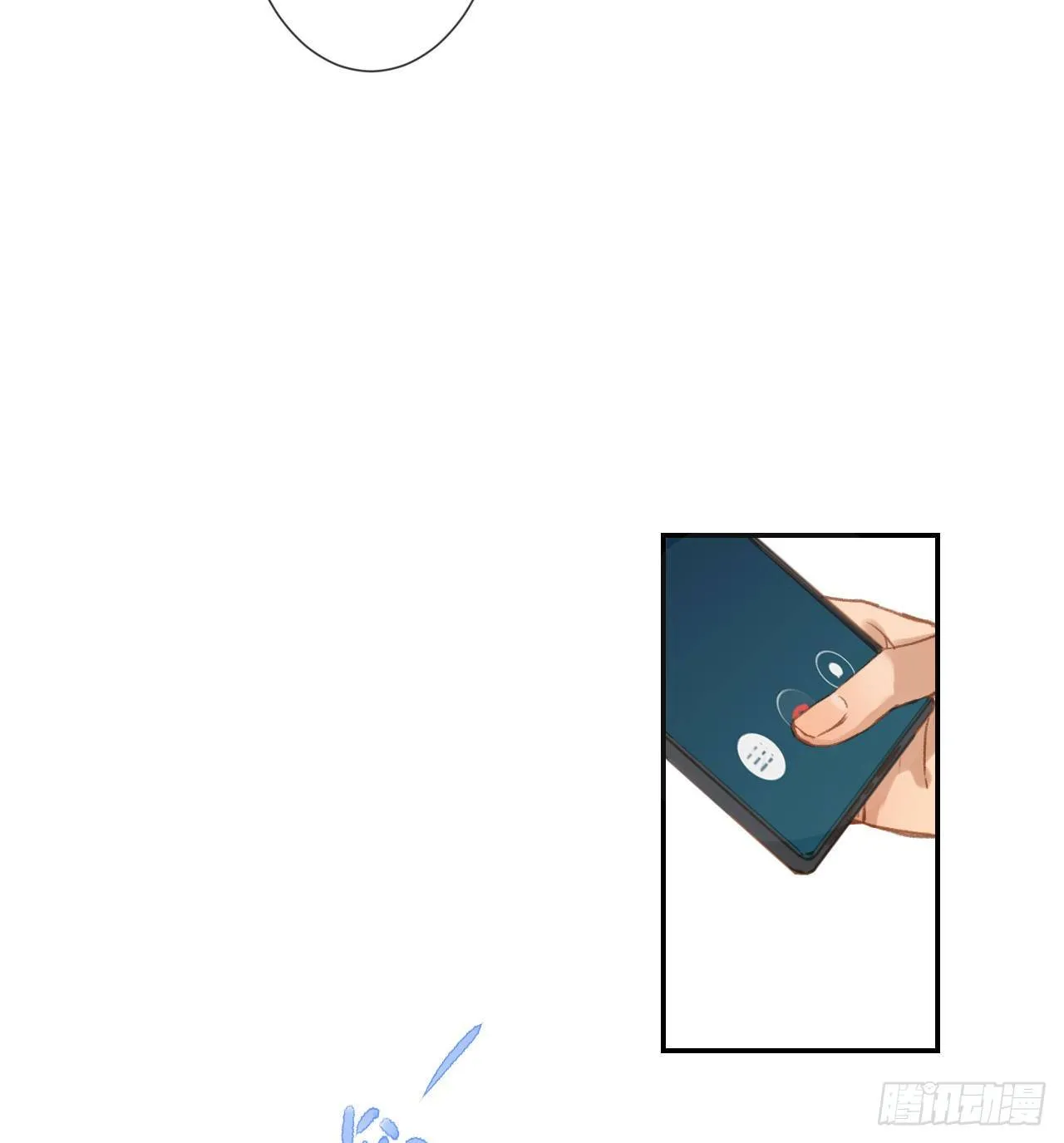 生门血衅·后编05 第30页