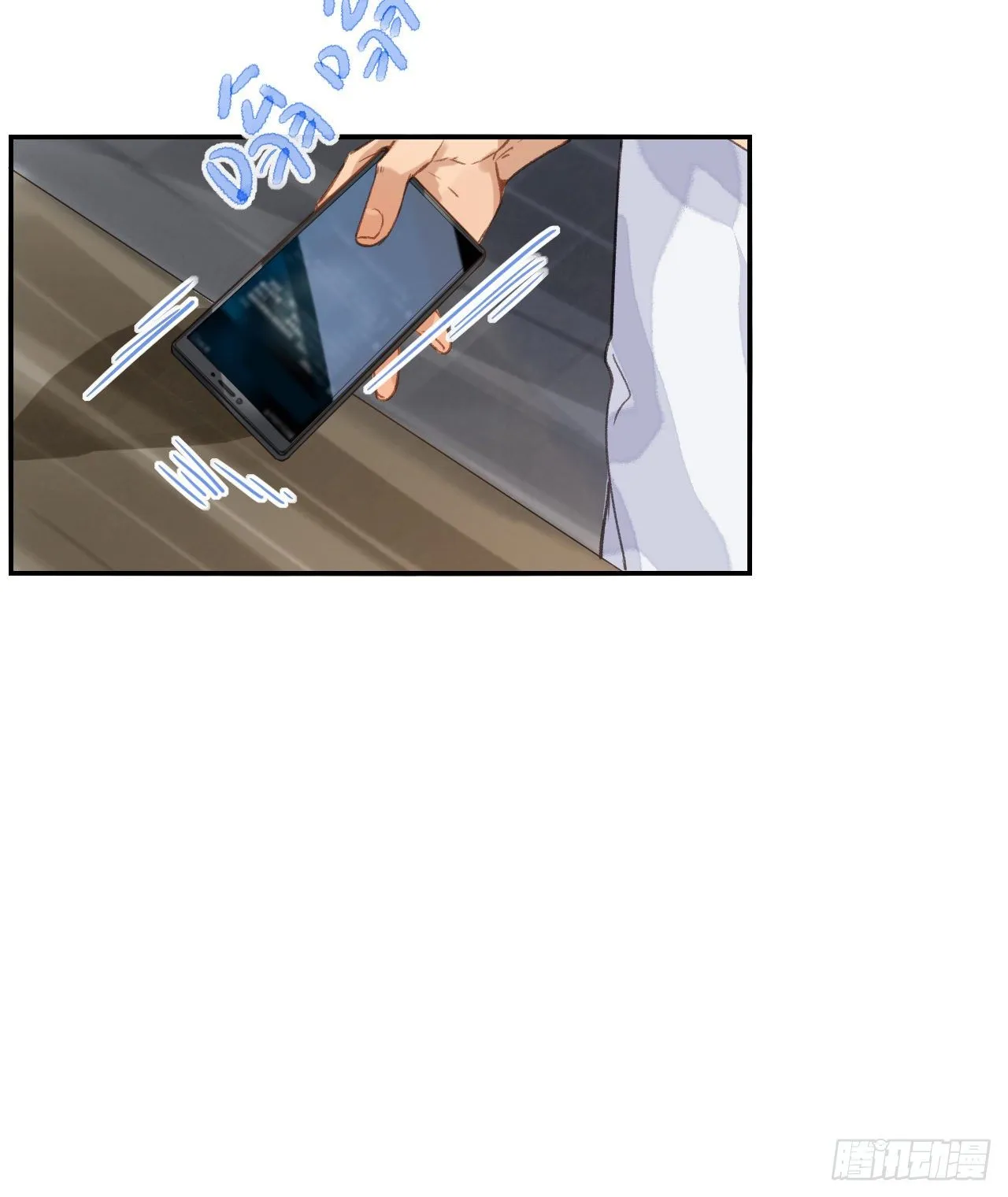 生门血衅·后编05 第31页