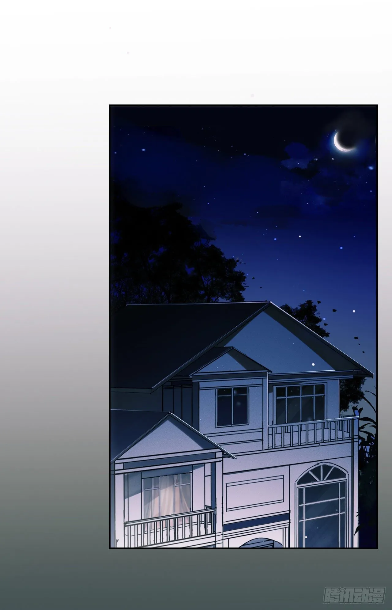 生门血衅·后编04 第2页