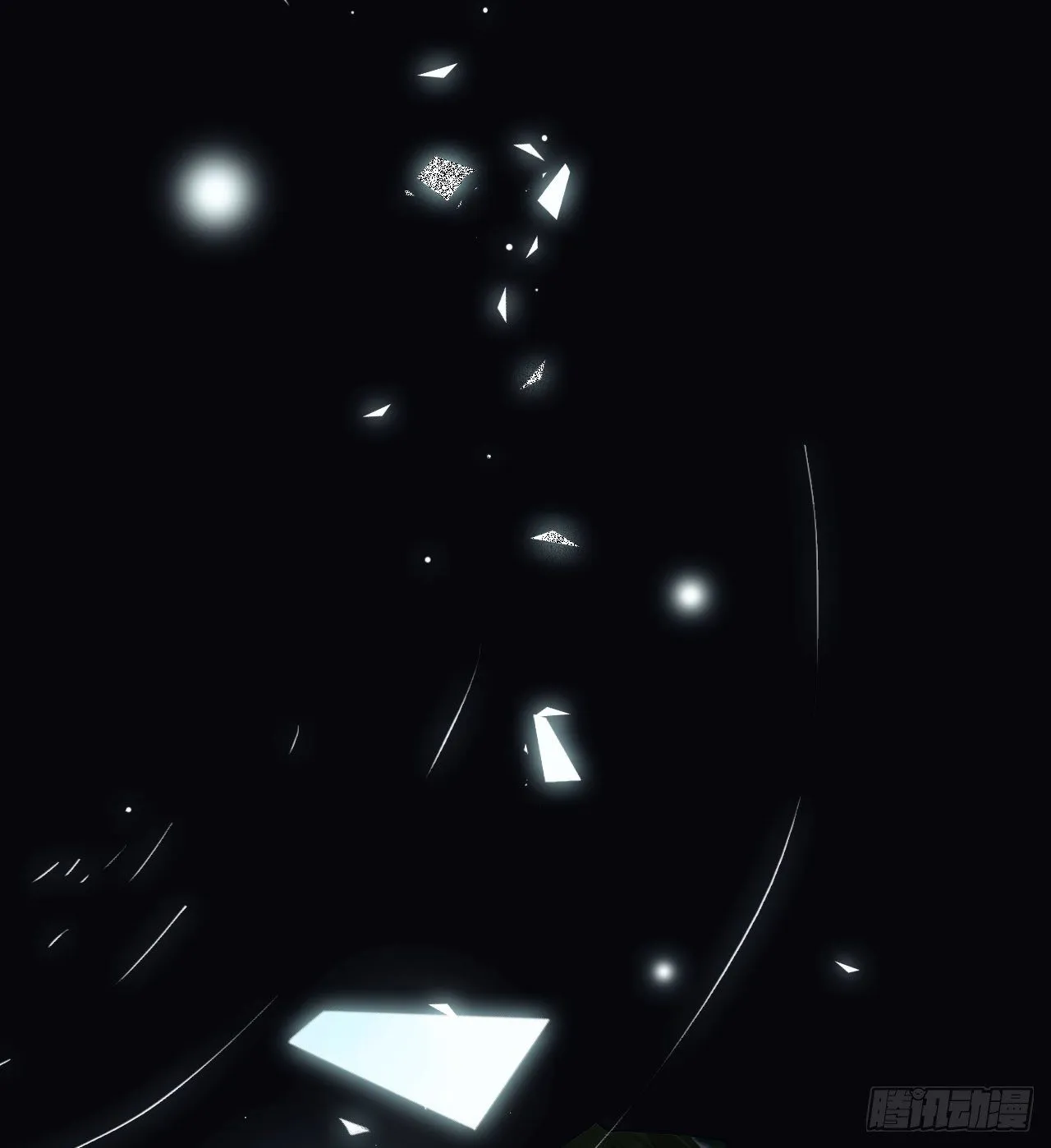生门血衅·后编04 第6页