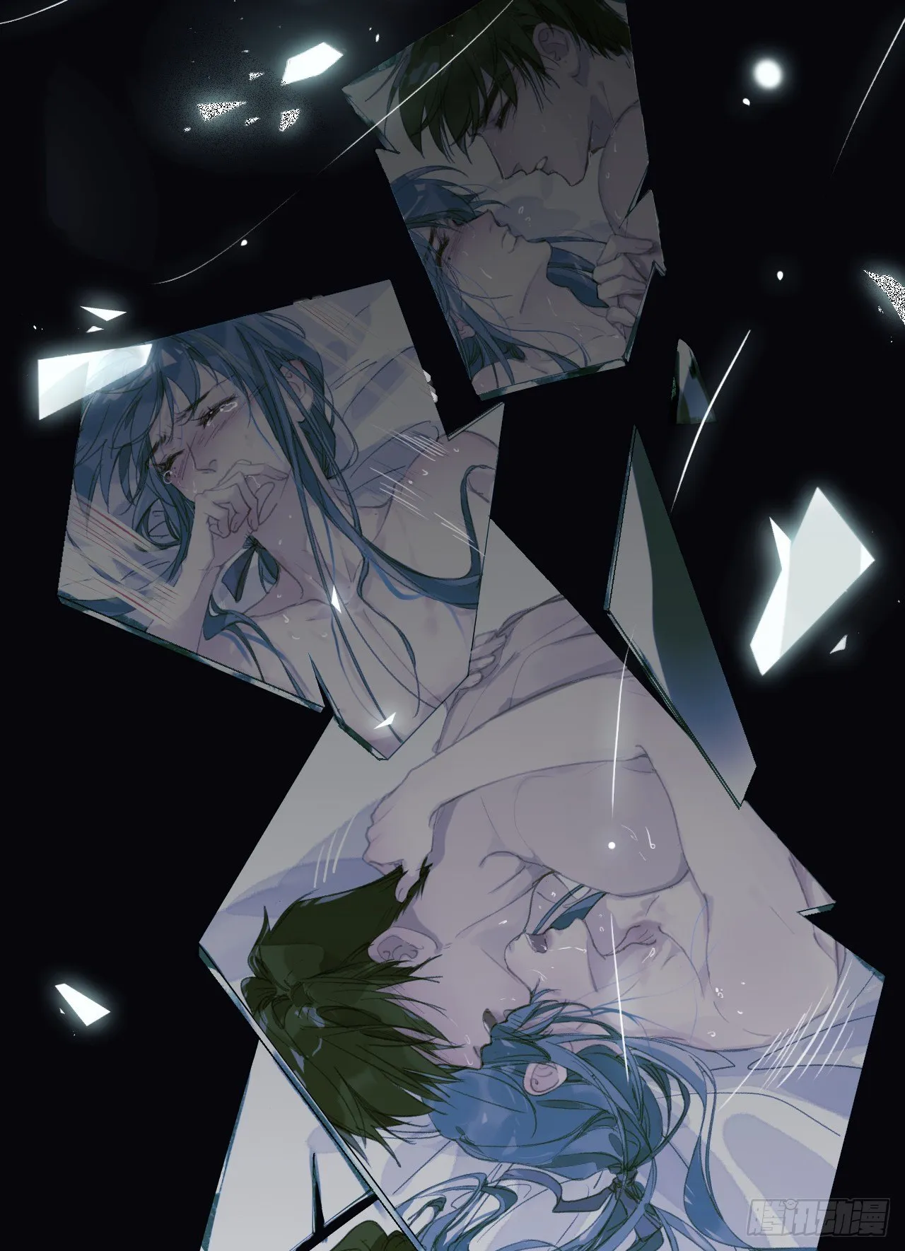 生门血衅·后编04 第7页