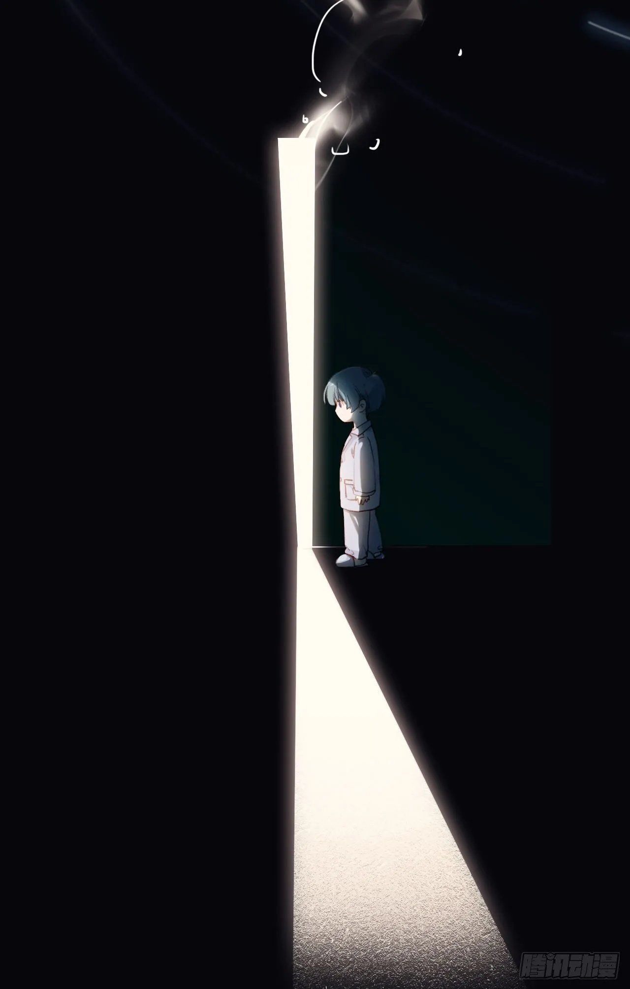 生门血衅·后编04 第13页