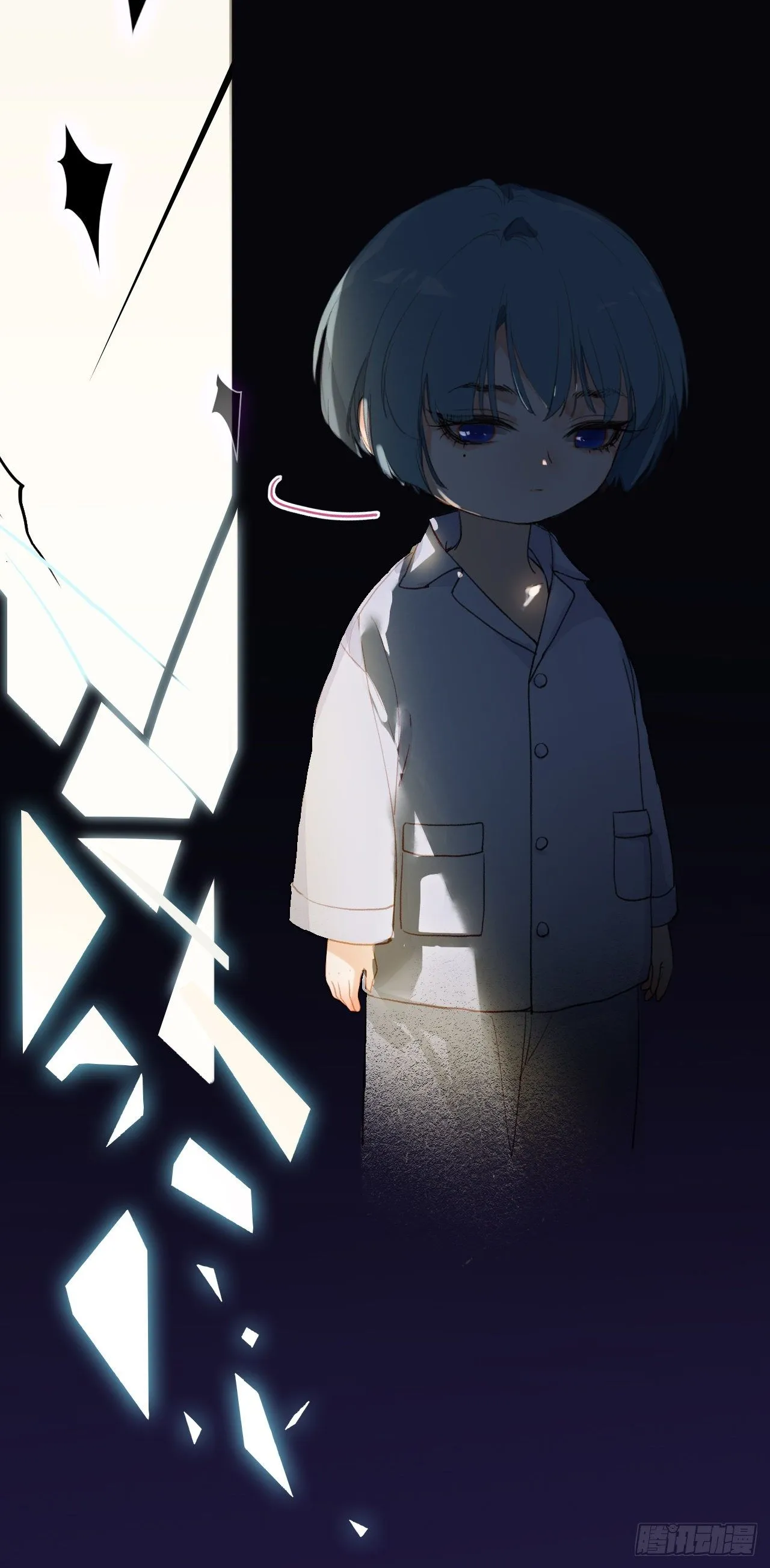 生门血衅·后编04 第17页