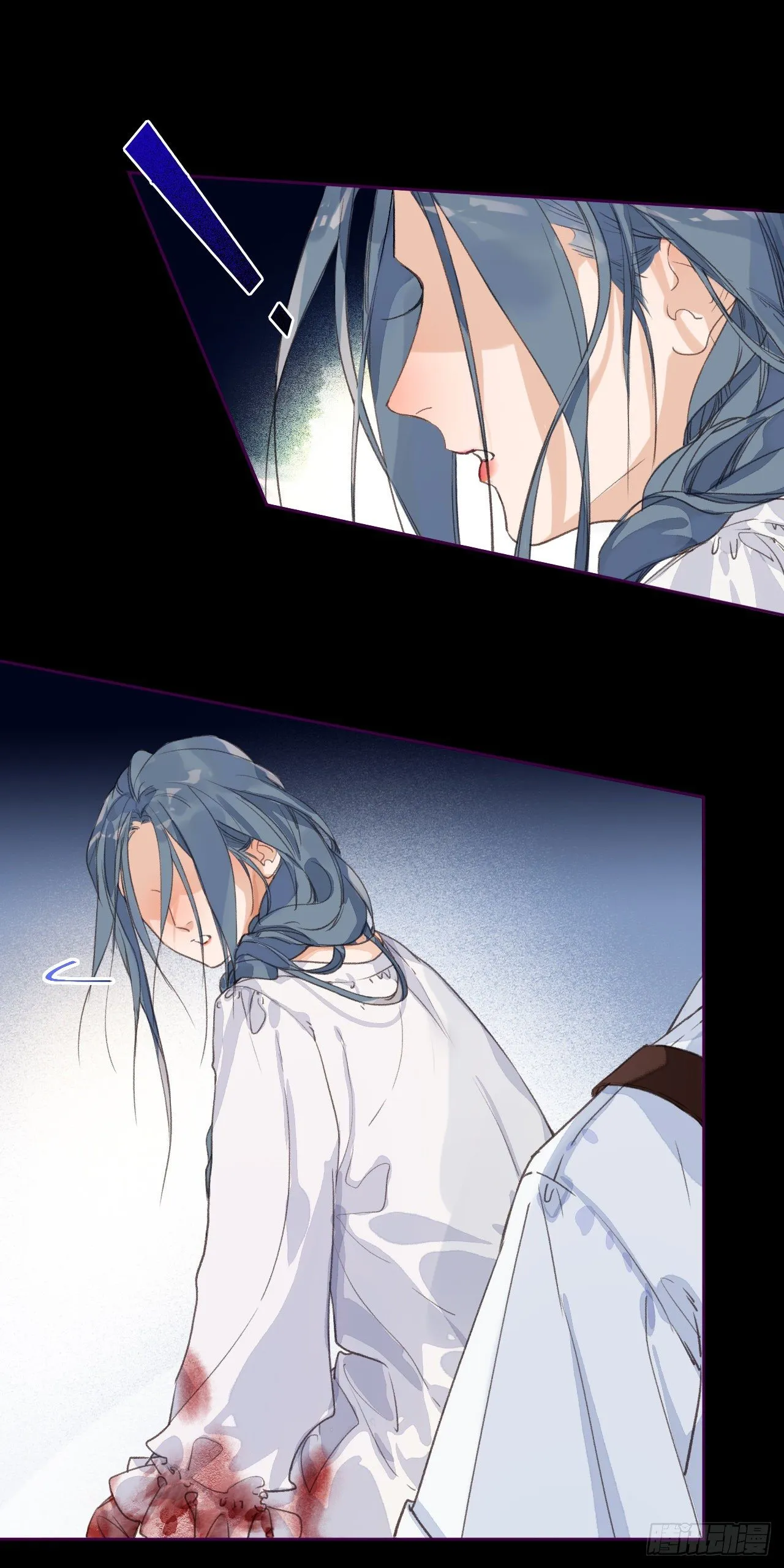生门血衅·后编04 第29页