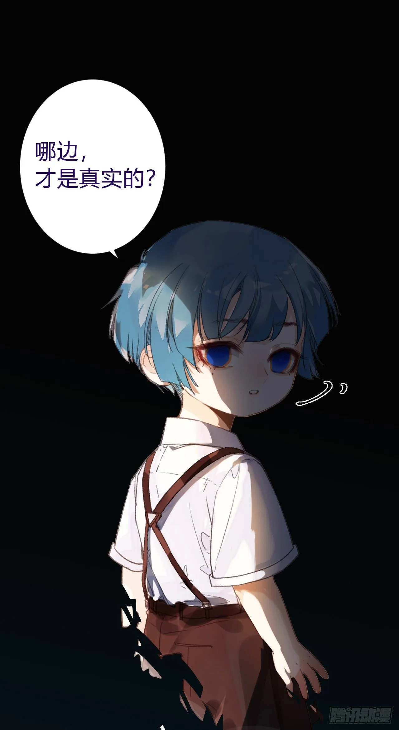 生门血衅·后编04 第47页