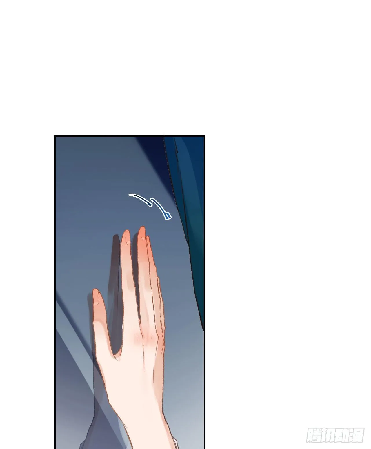 生门血衅·后编04 第54页