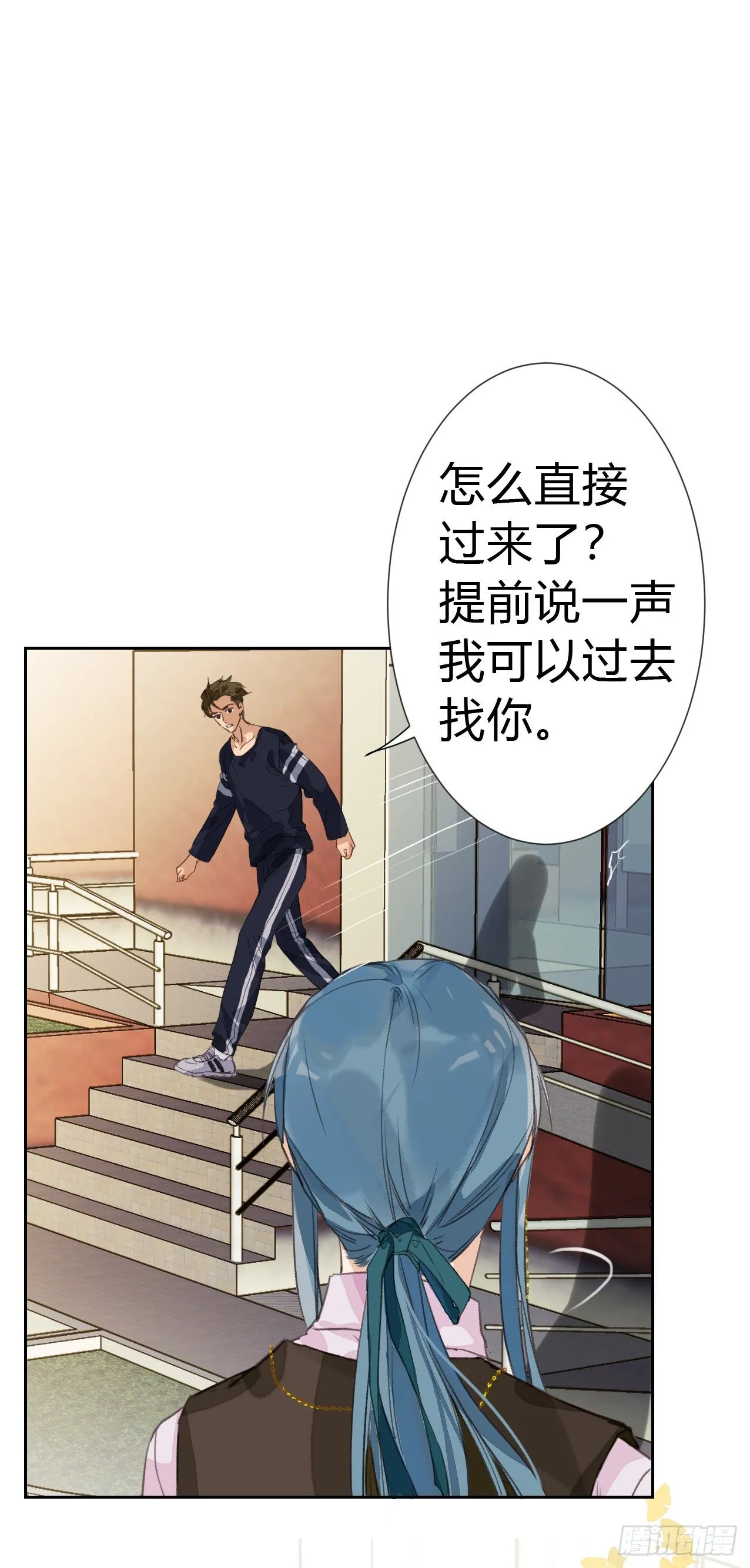 生门血衅·后编06 第5页