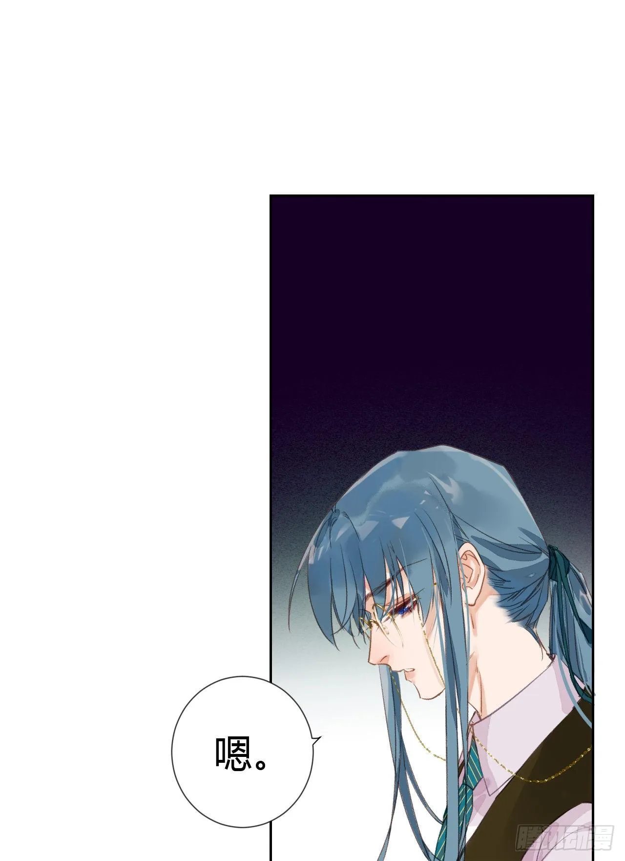生门血衅·后编06 第31页