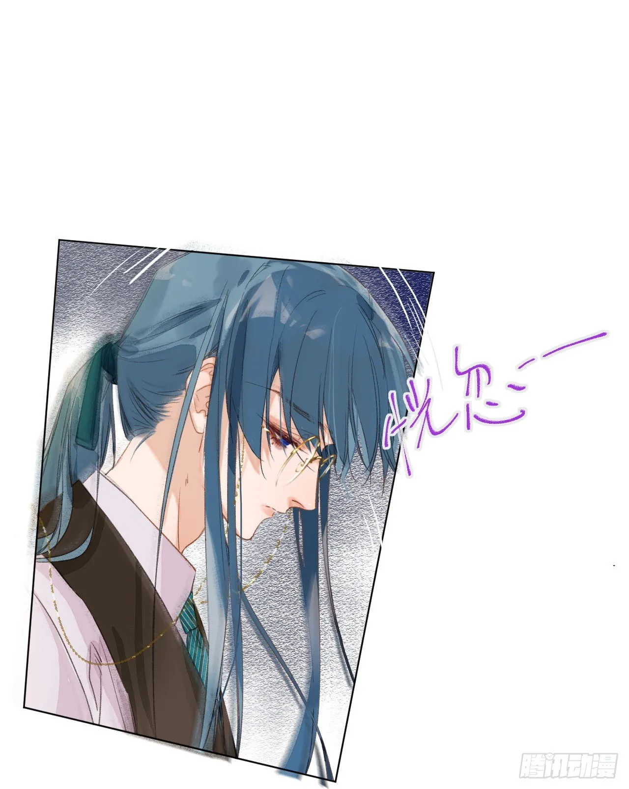 生门血衅·后编06 第34页