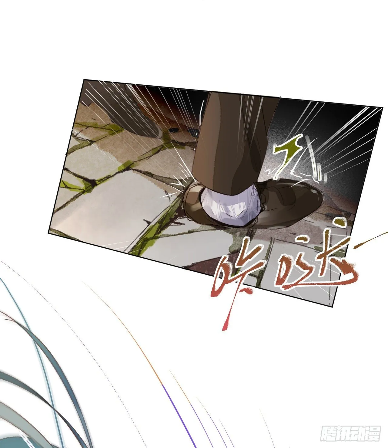 生门血衅·后编06 第35页