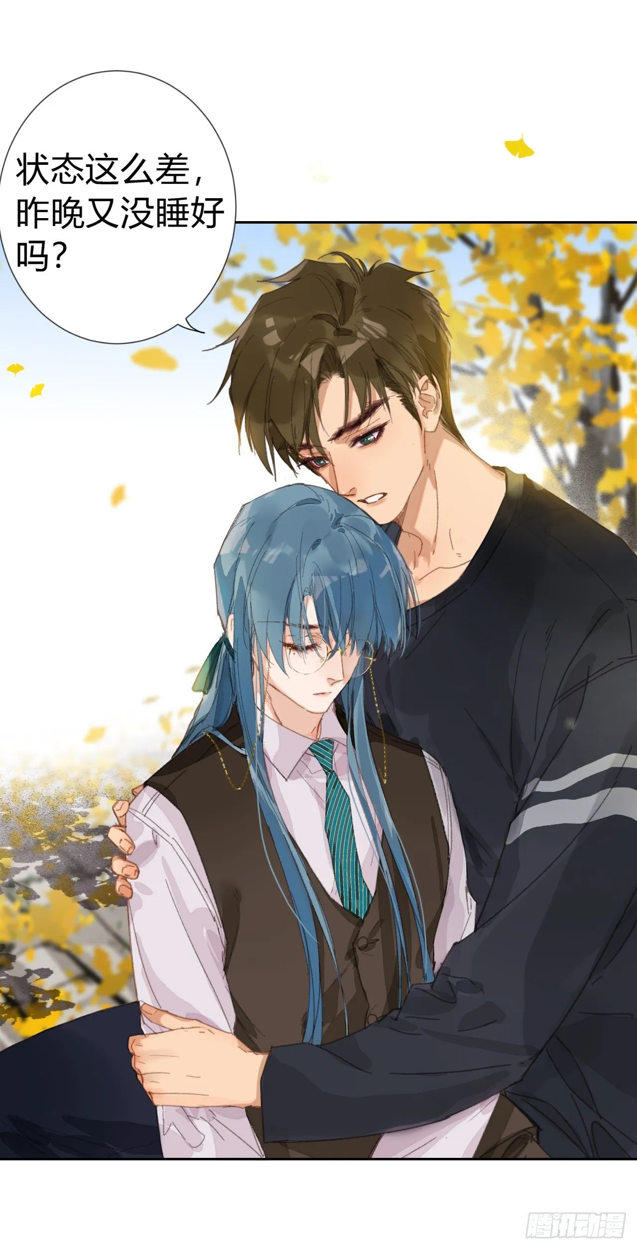 生门血衅·后编06 第38页