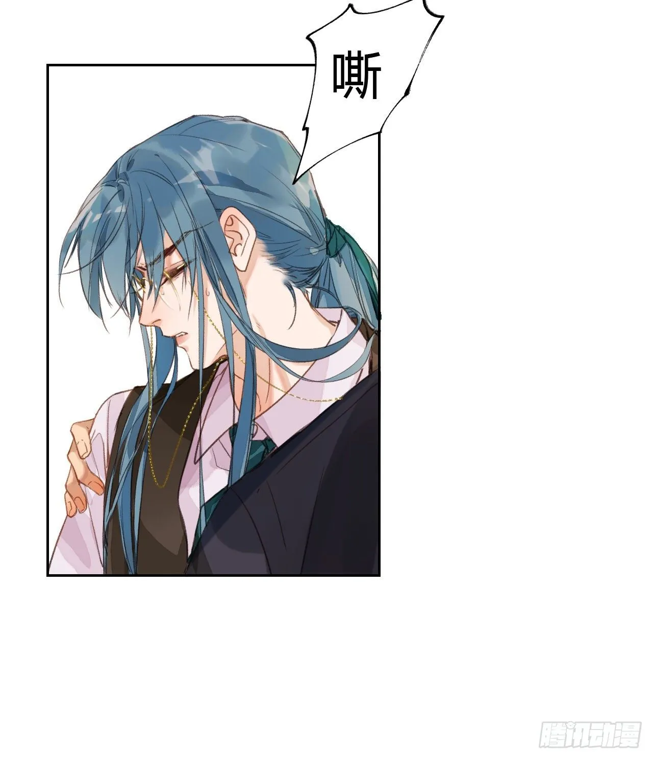 生门血衅·后编06 第40页
