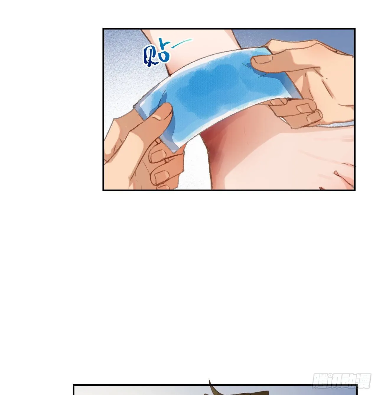 生门血衅·后编07 第5页