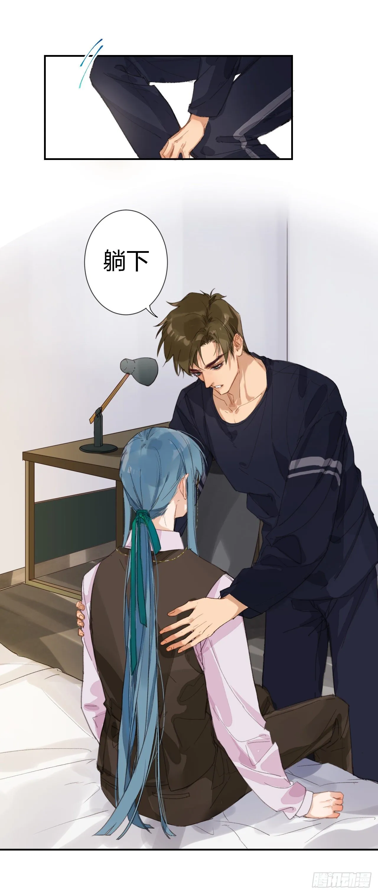 生门血衅·后编07 第9页