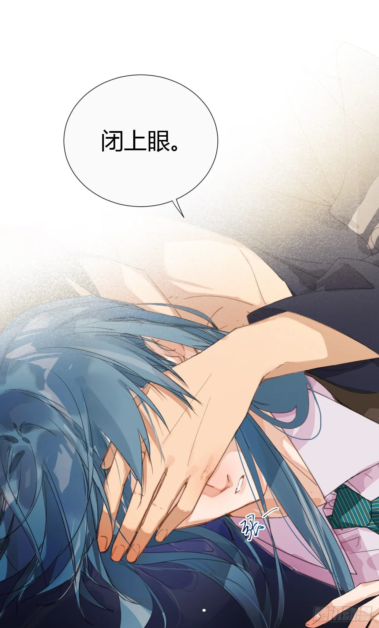 生门血衅·后编07 第21页
