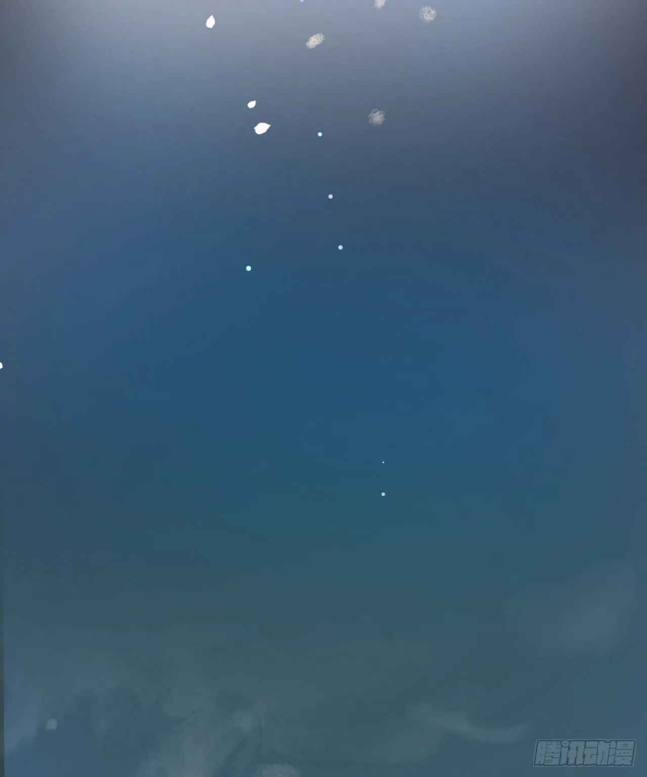 生门血衅·后编07 第31页