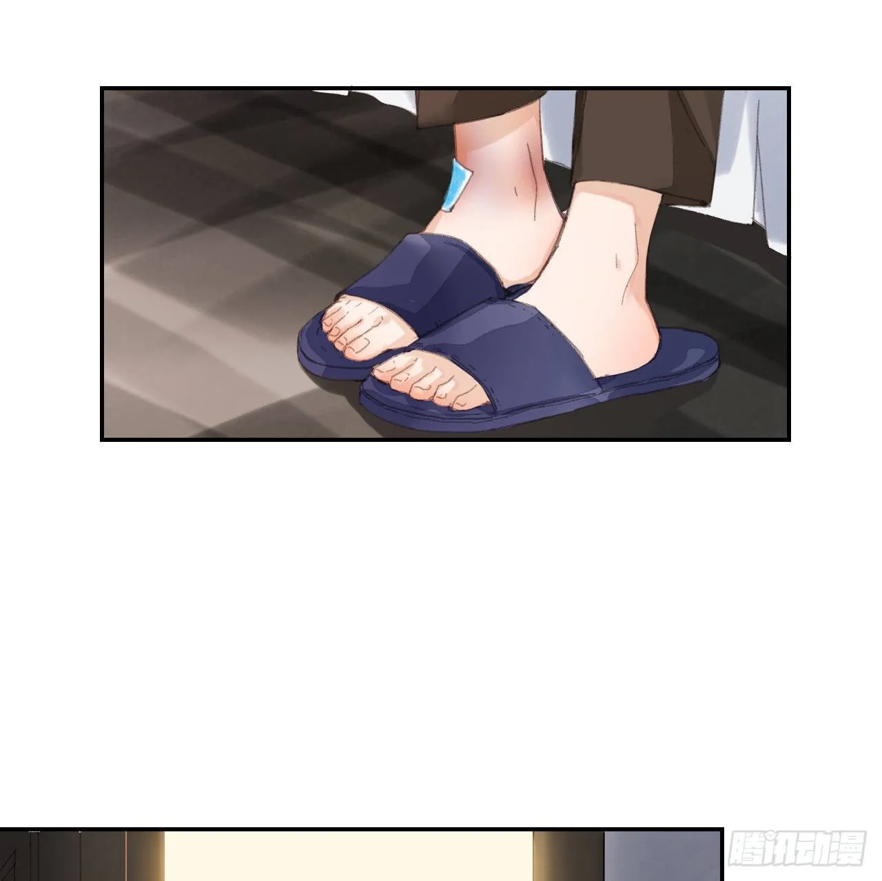 生门血衅·后编07 第39页