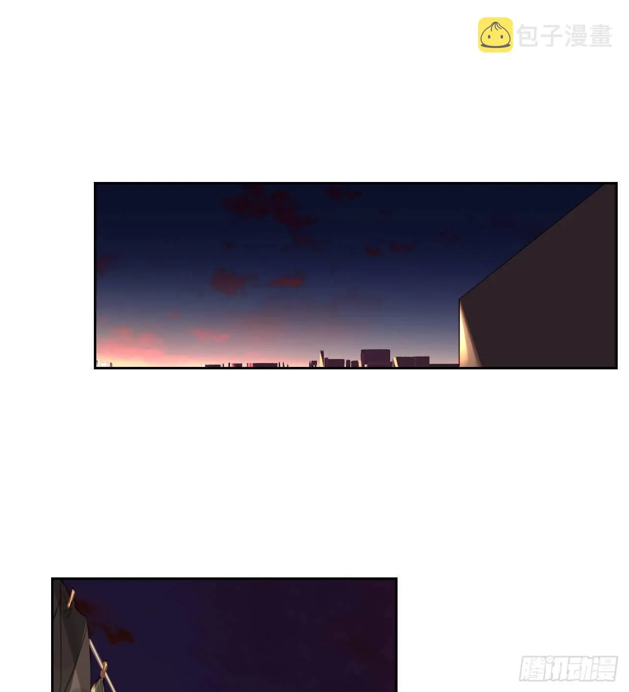生门血衅·后编09 第2页
