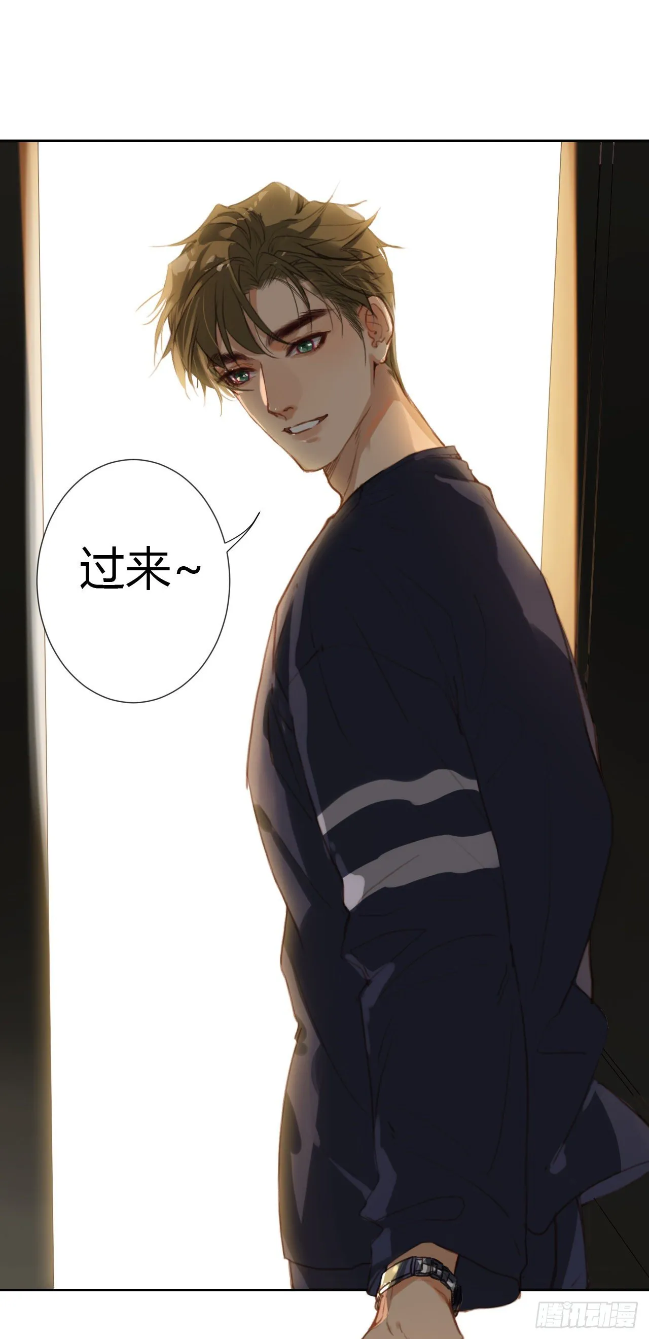 生门血衅·后编09 第5页