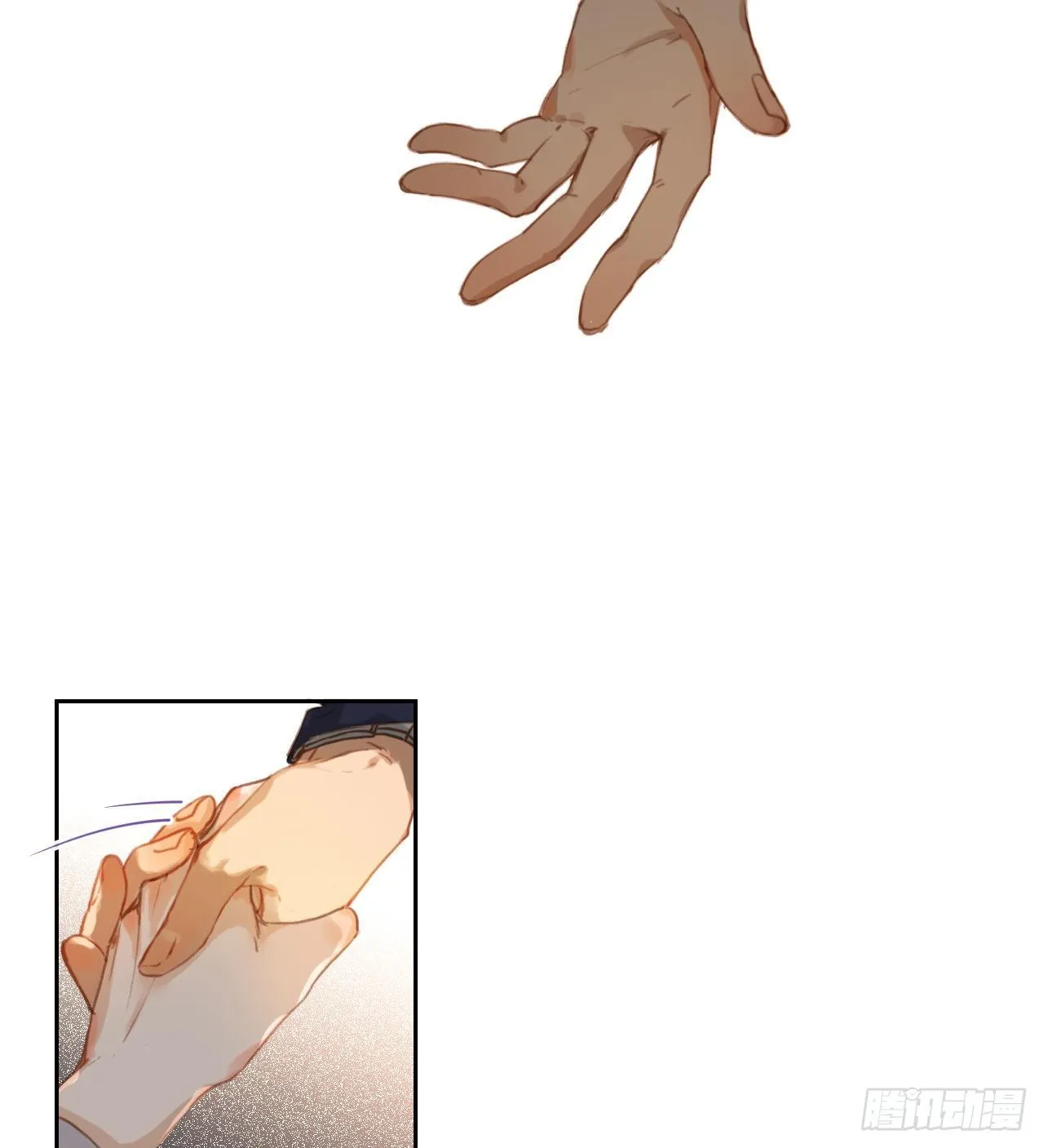 生门血衅·后编09 第6页
