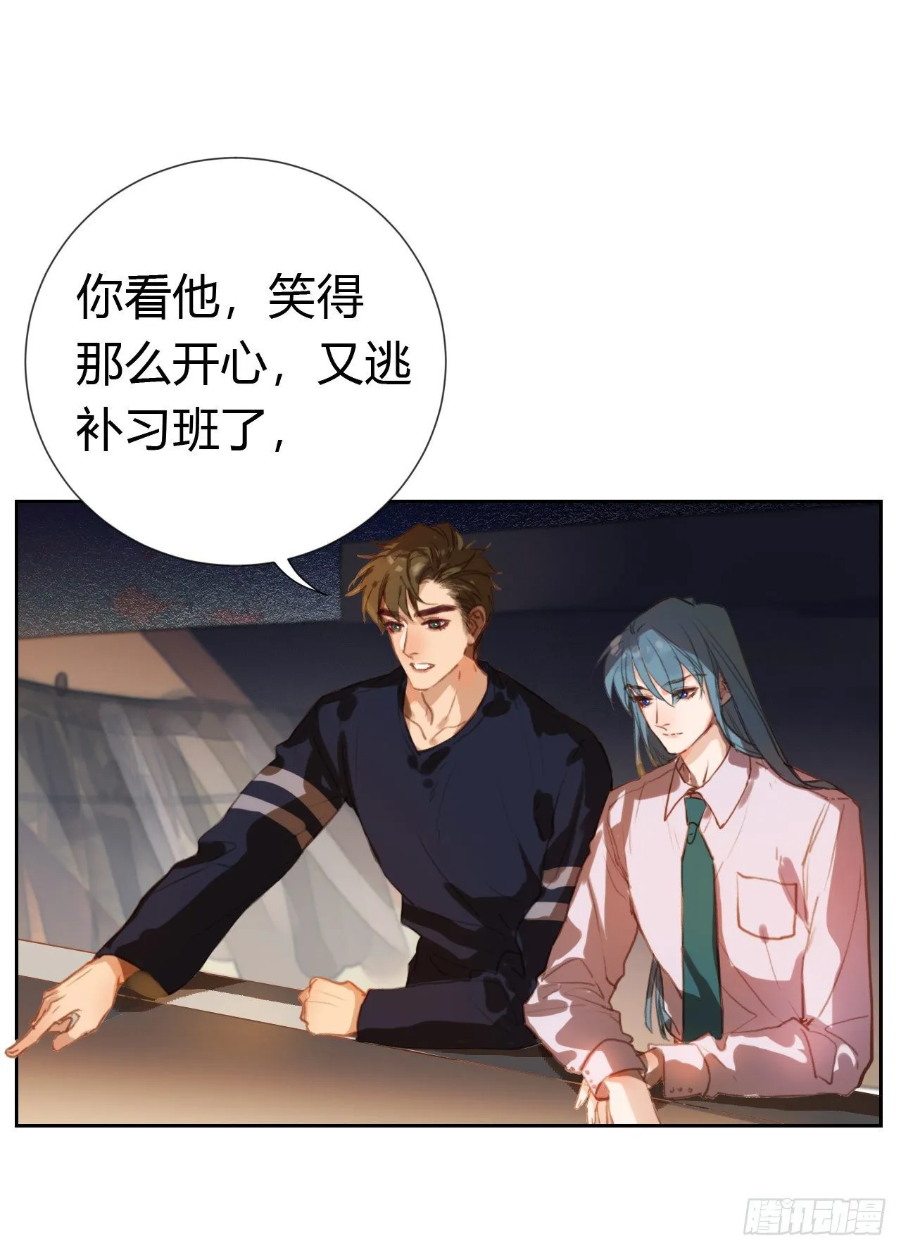 生门血衅·后编09 第22页