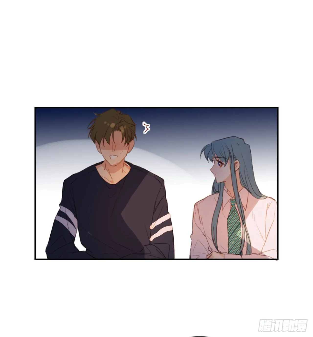 生门血衅·后编09 第28页