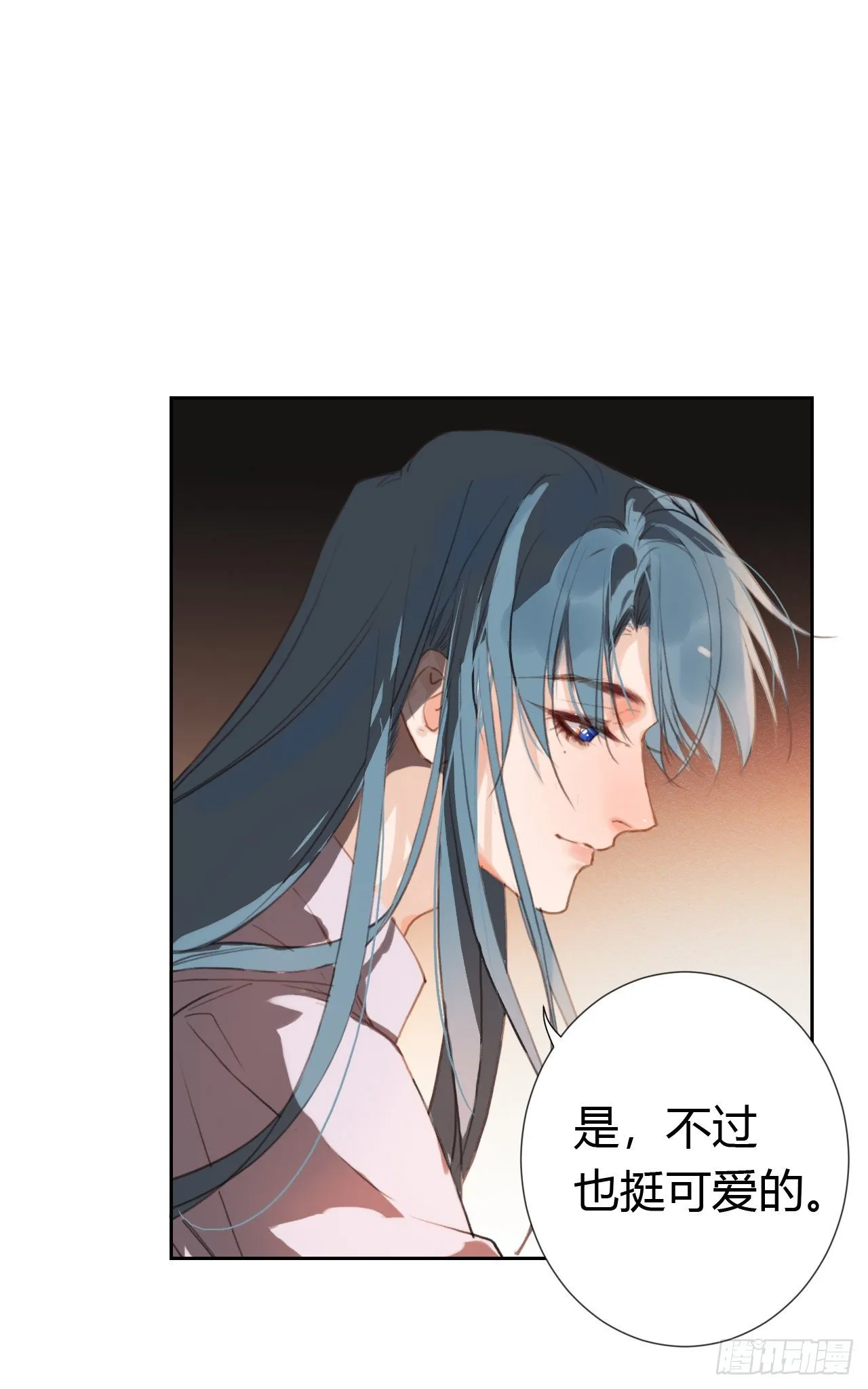 生门血衅·后编09 第40页
