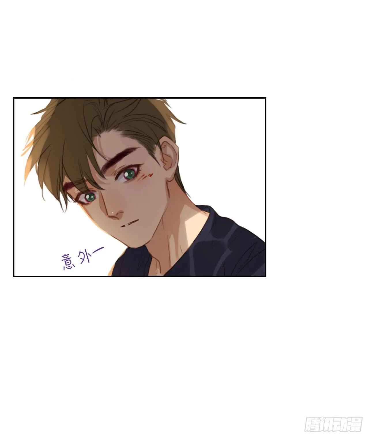 生门血衅·后编09 第41页