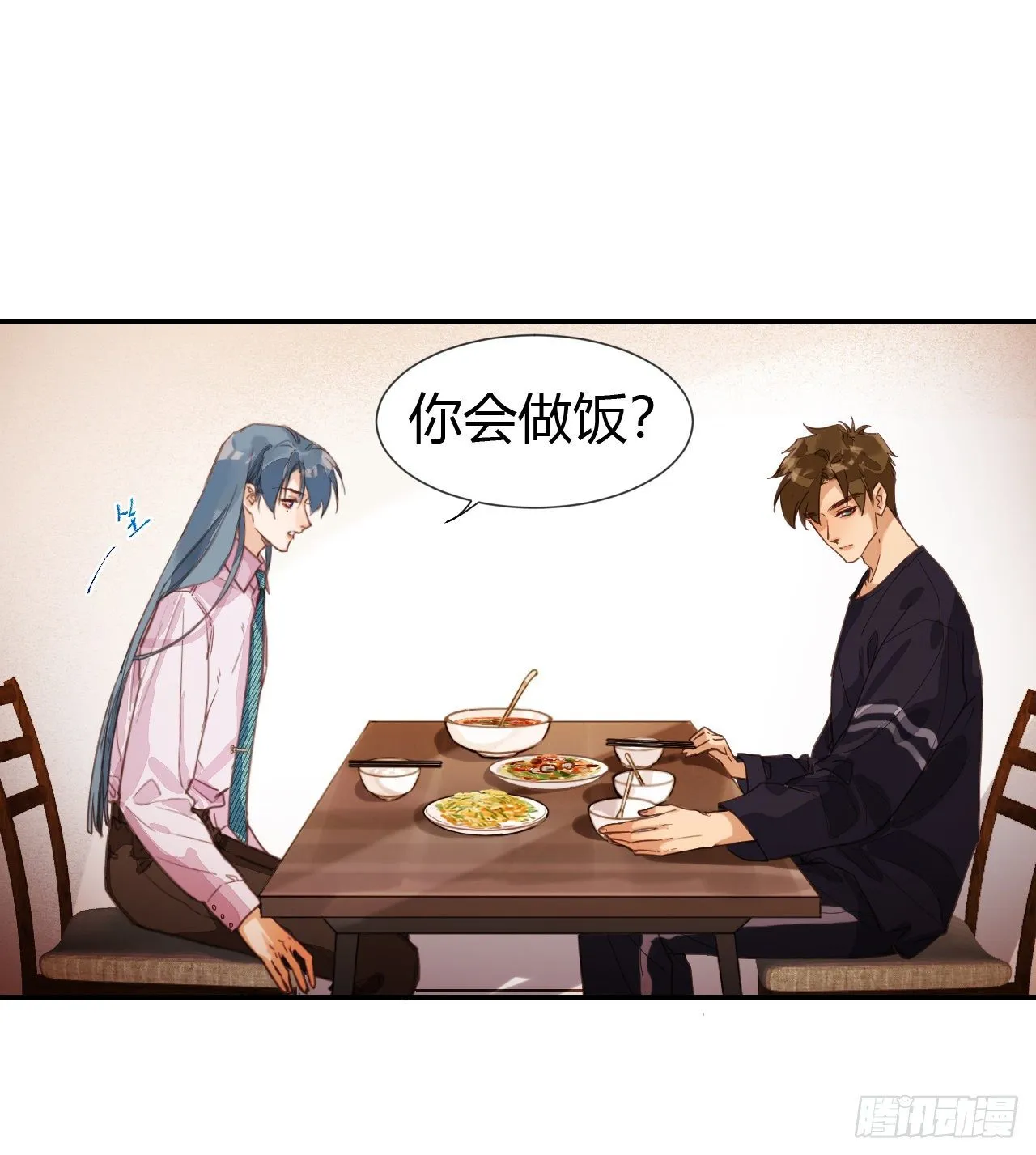 生门血衅·后编08 第3页