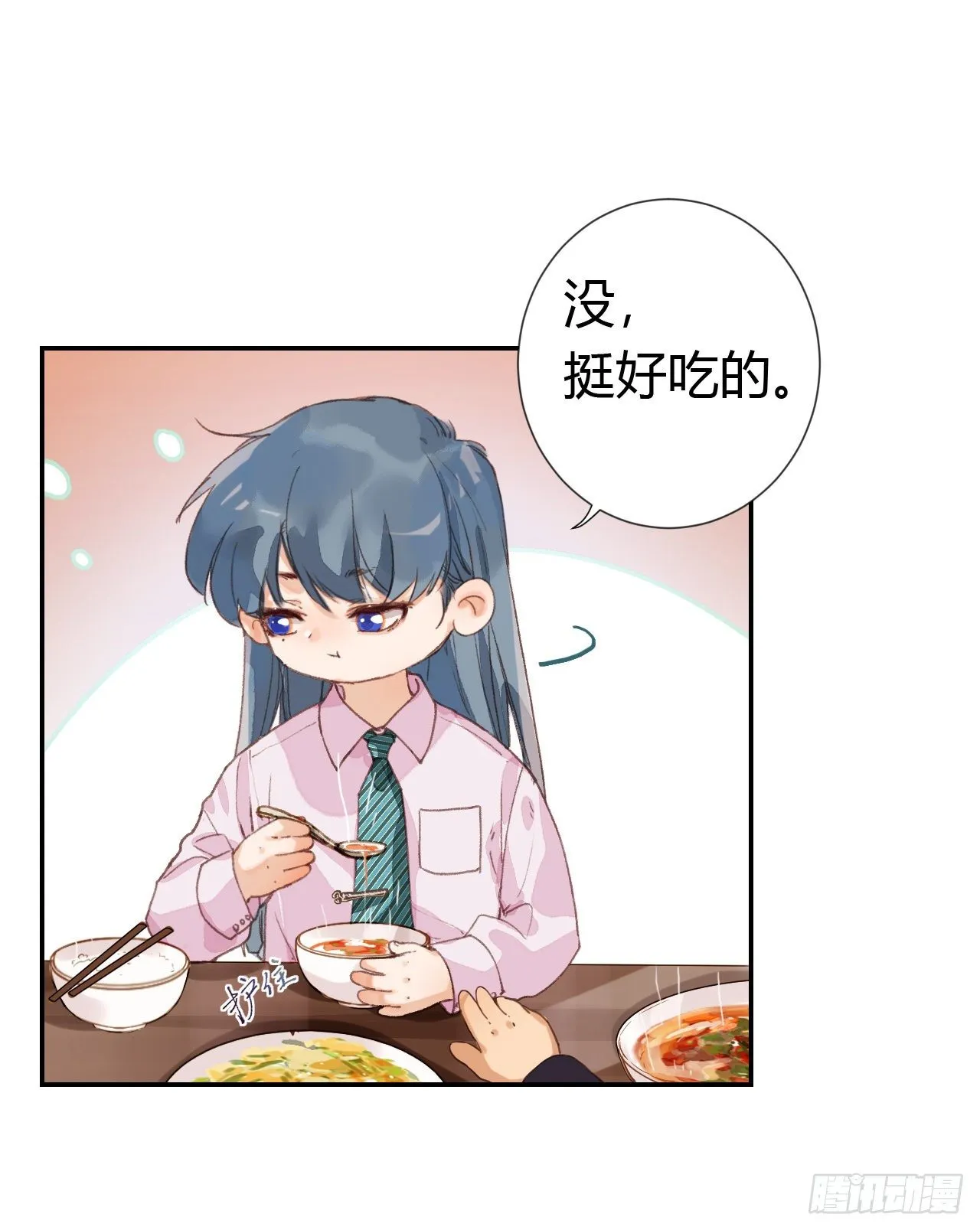 生门血衅·后编08 第8页