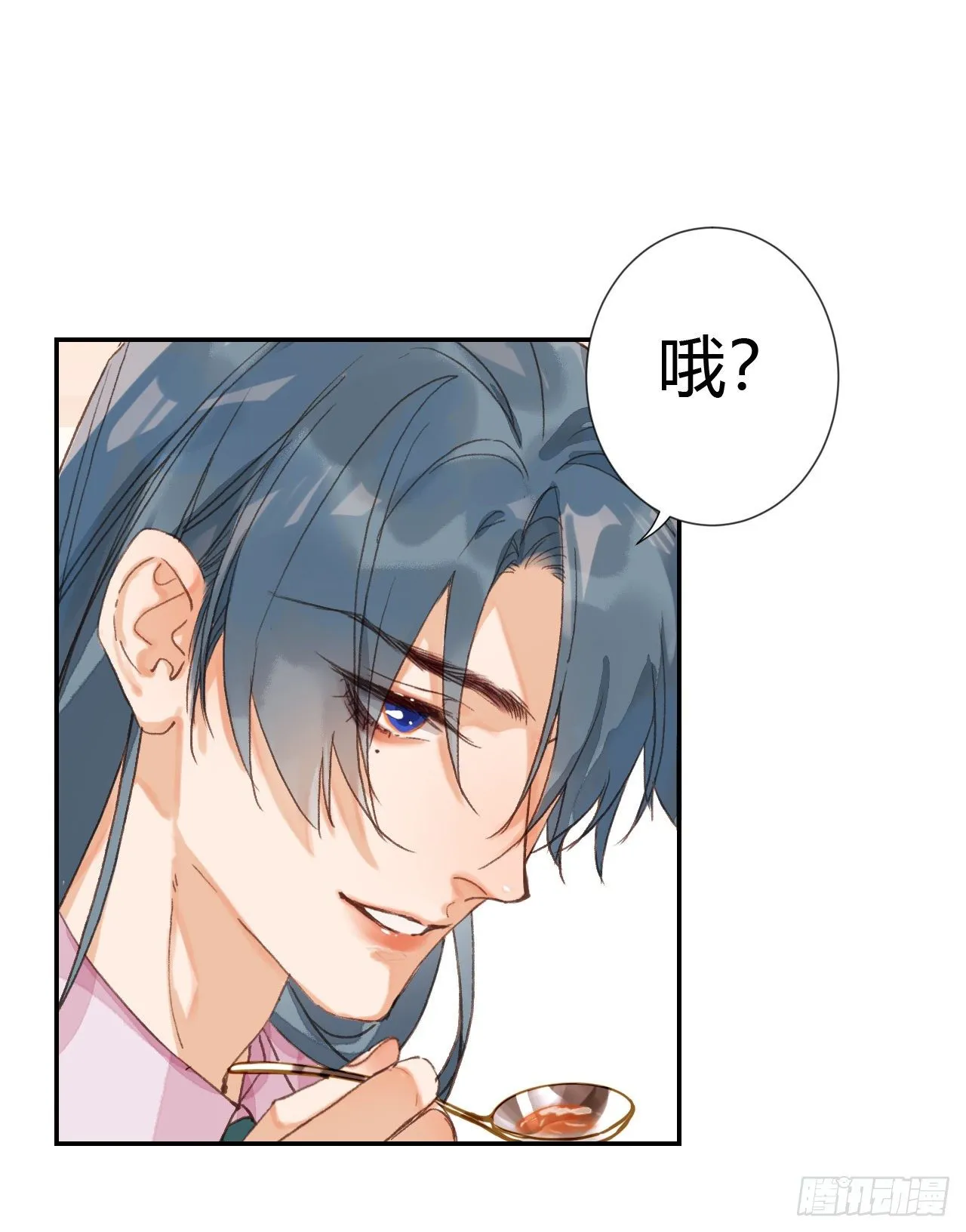 生门血衅·后编08 第11页