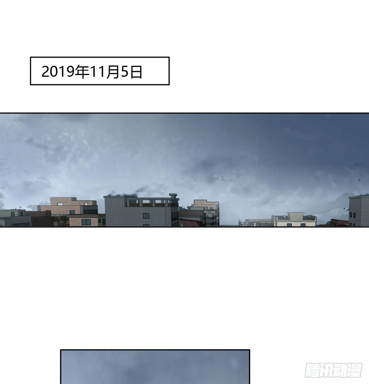 初雪·上 第2页