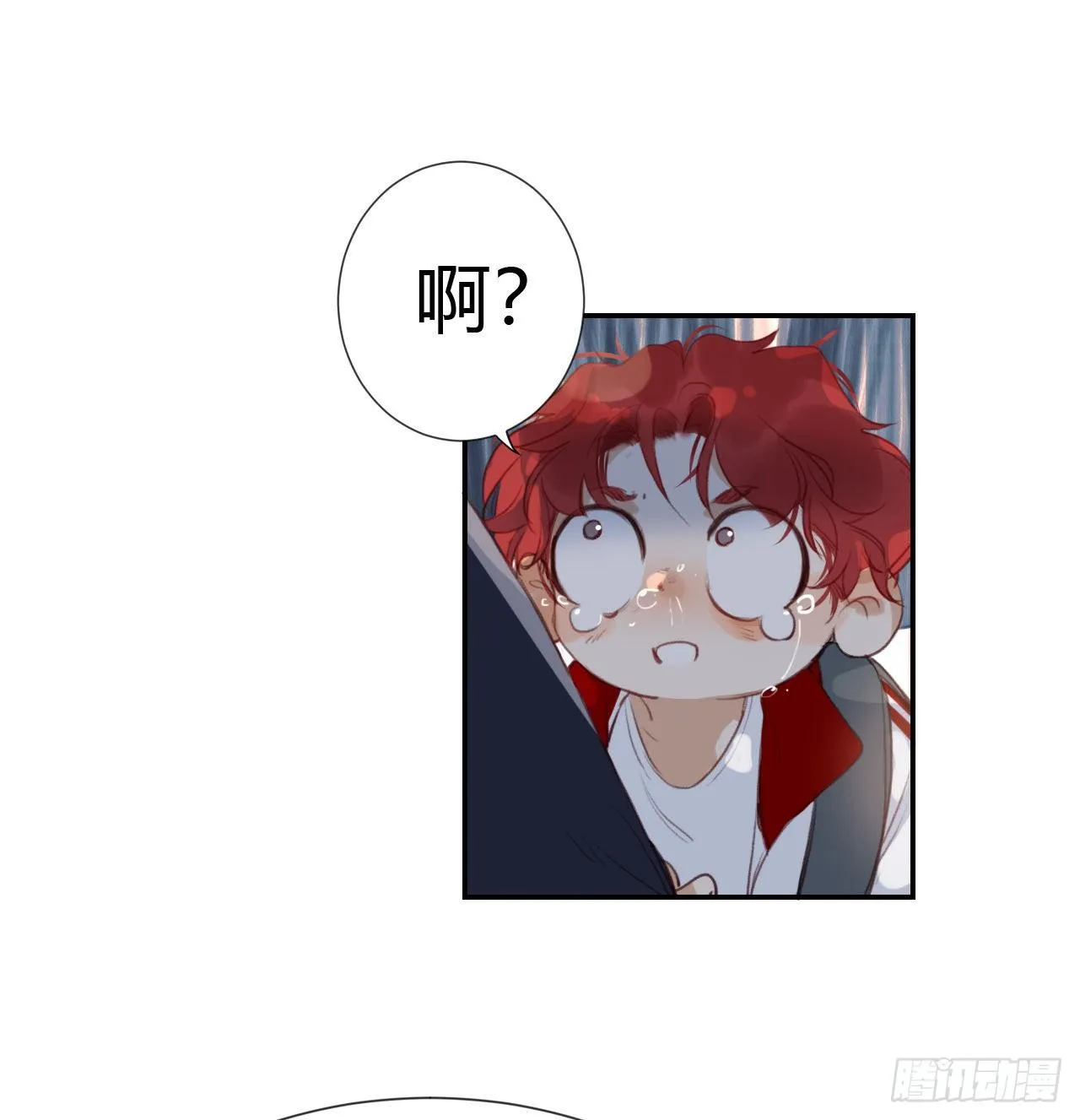 生门血衅·后编10 第5页