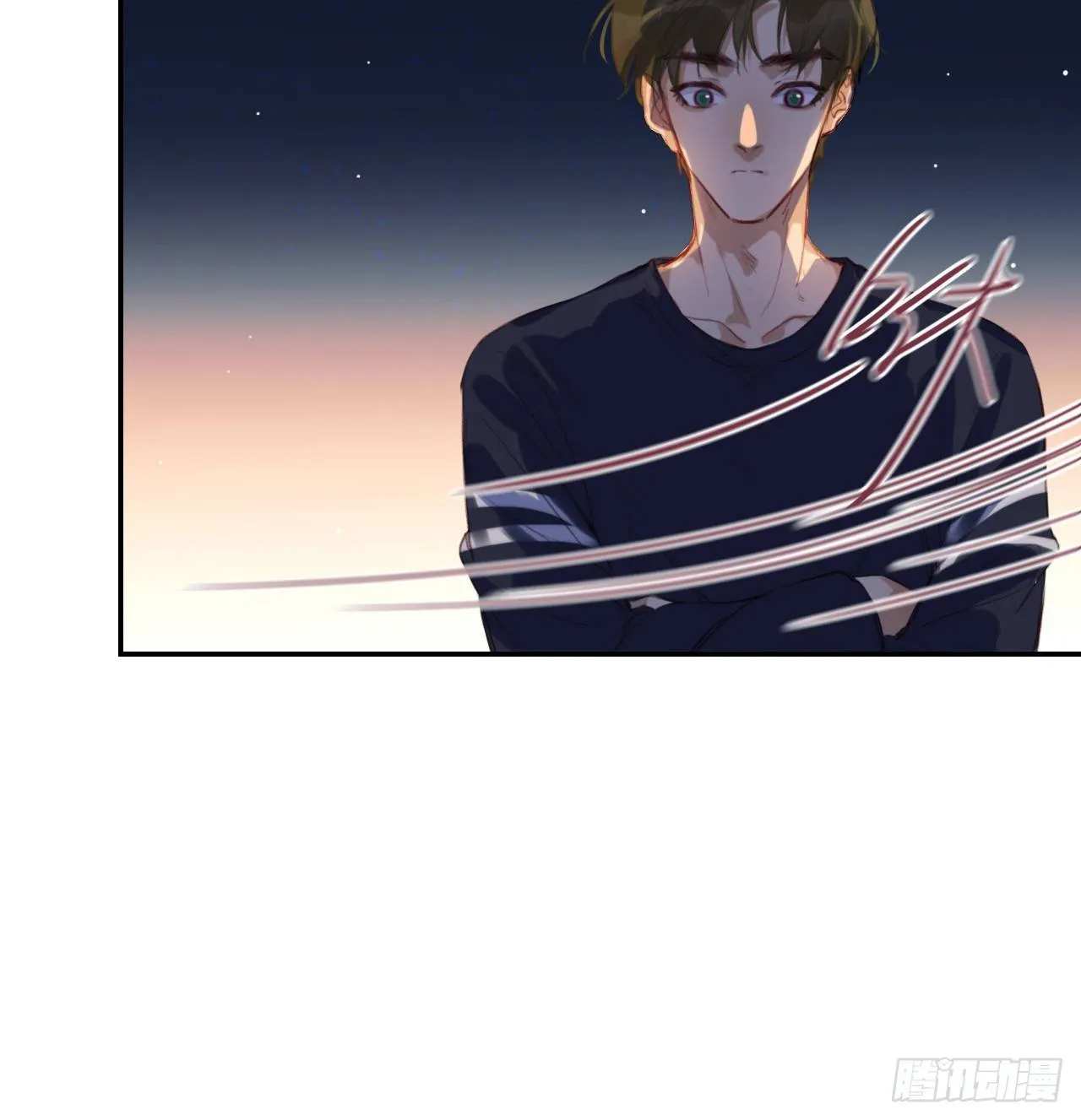 生门血衅·后编10 第11页