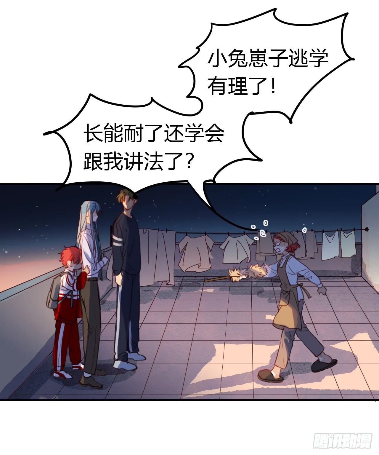 生门血衅·后编10 第18页