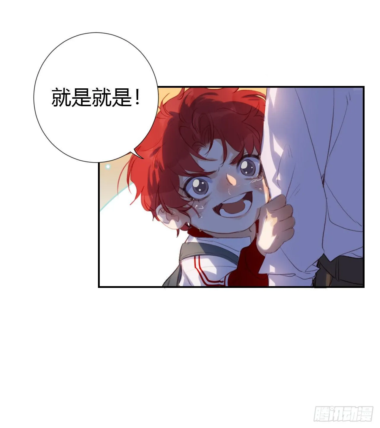 生门血衅·后编10 第20页