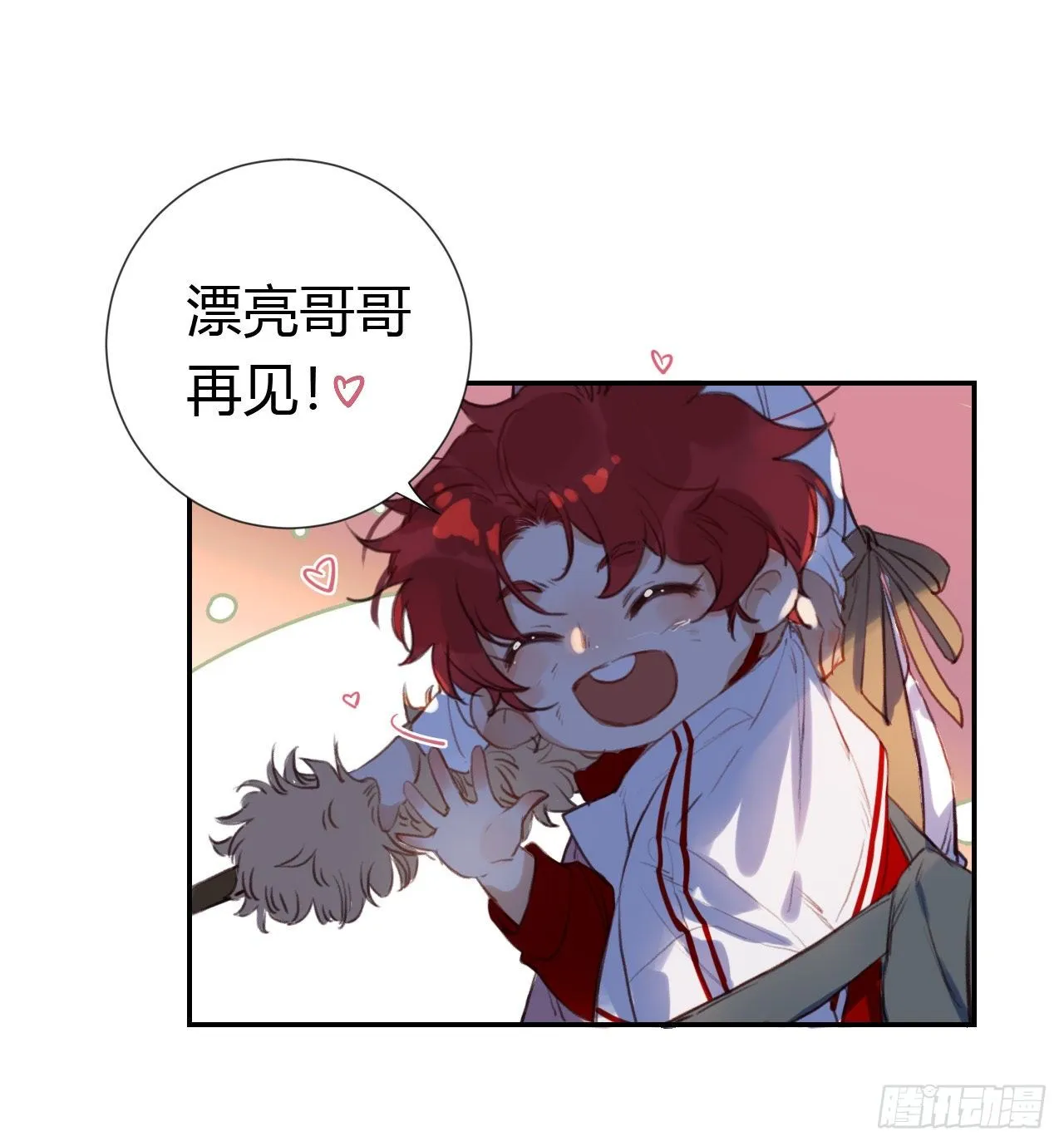 生门血衅·后编10 第28页