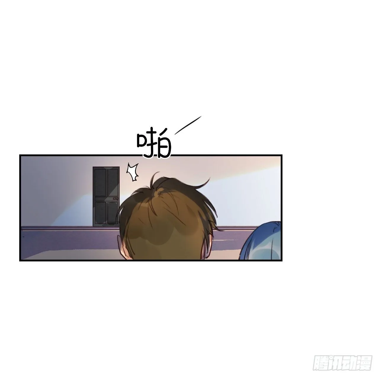 生门血衅·后编10 第29页