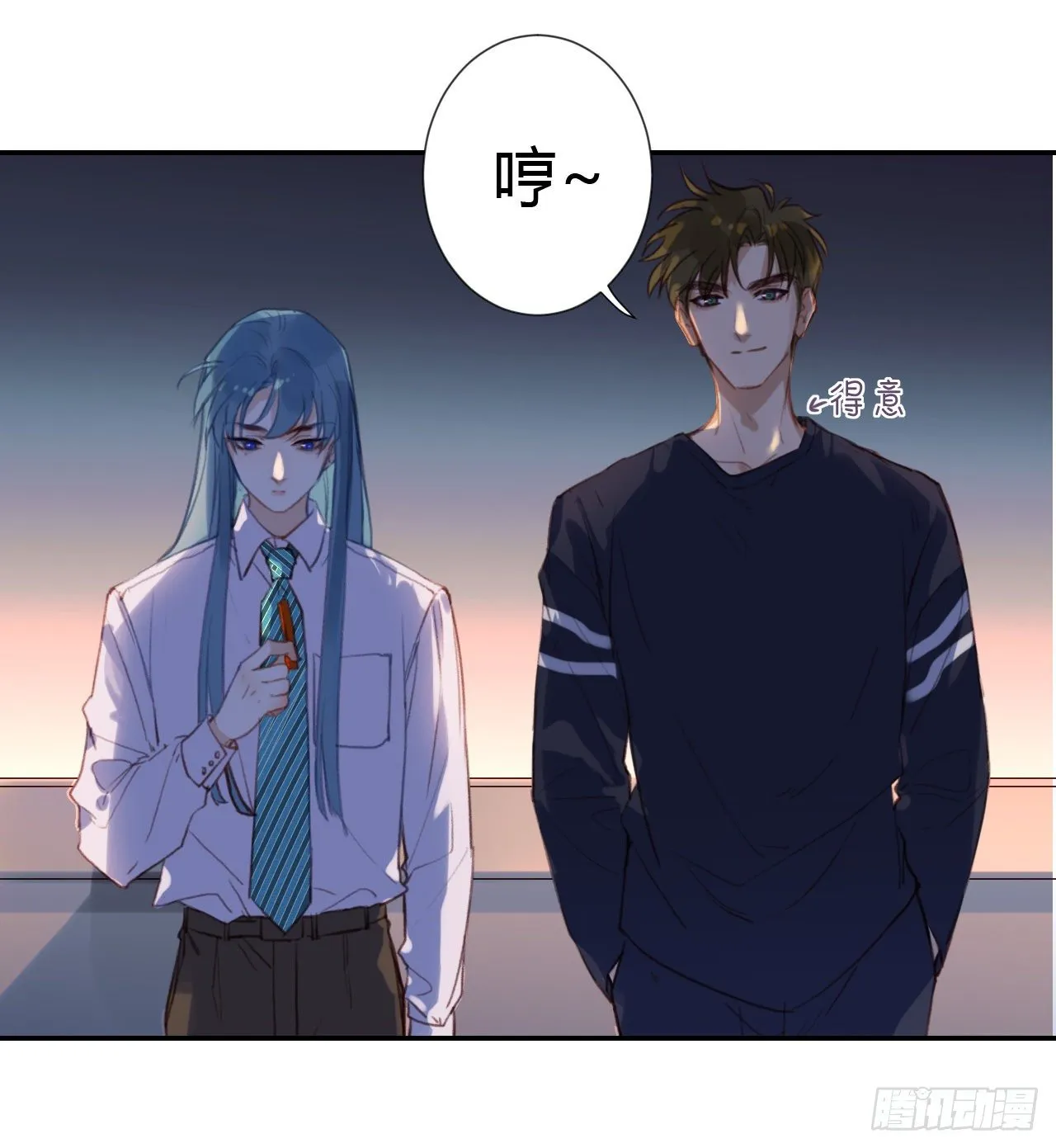 生门血衅·后编10 第30页