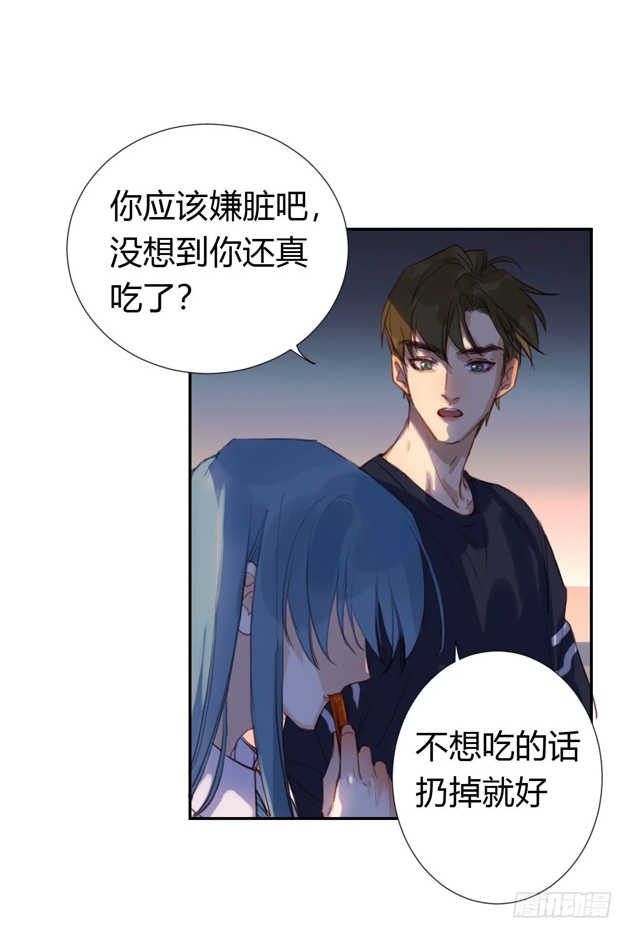 生门血衅·后编10 第32页