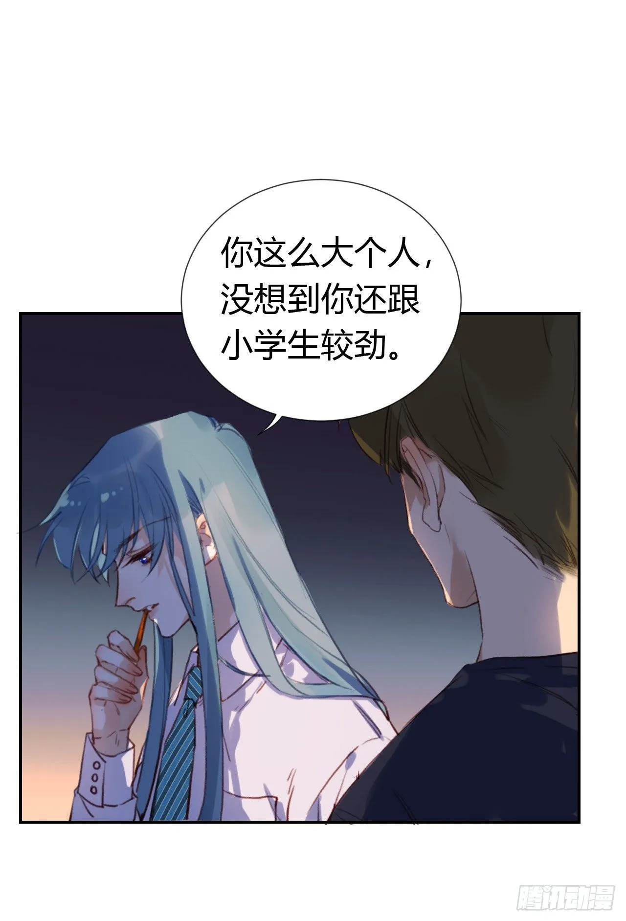 生门血衅·后编10 第33页