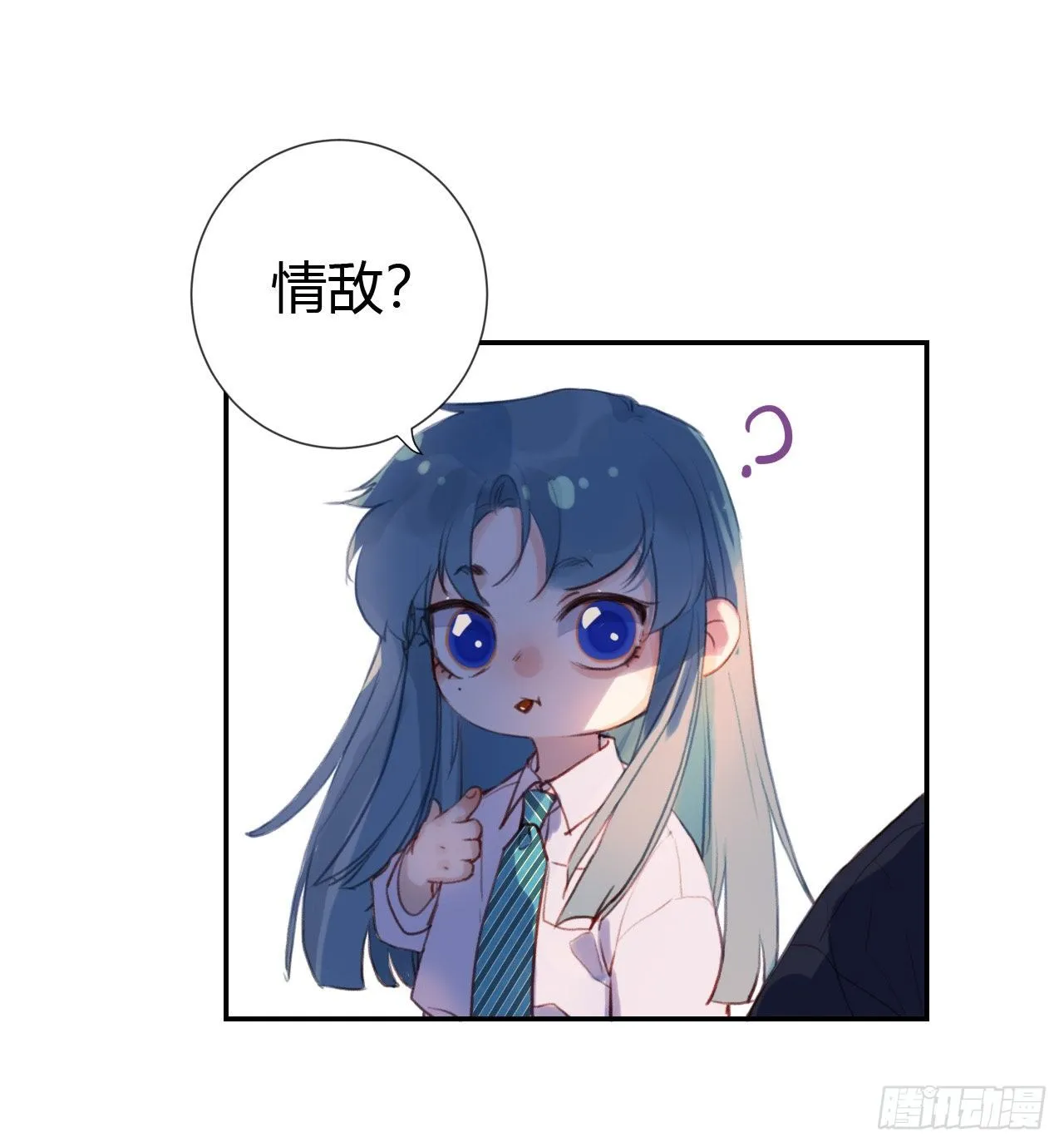 生门血衅·后编10 第36页
