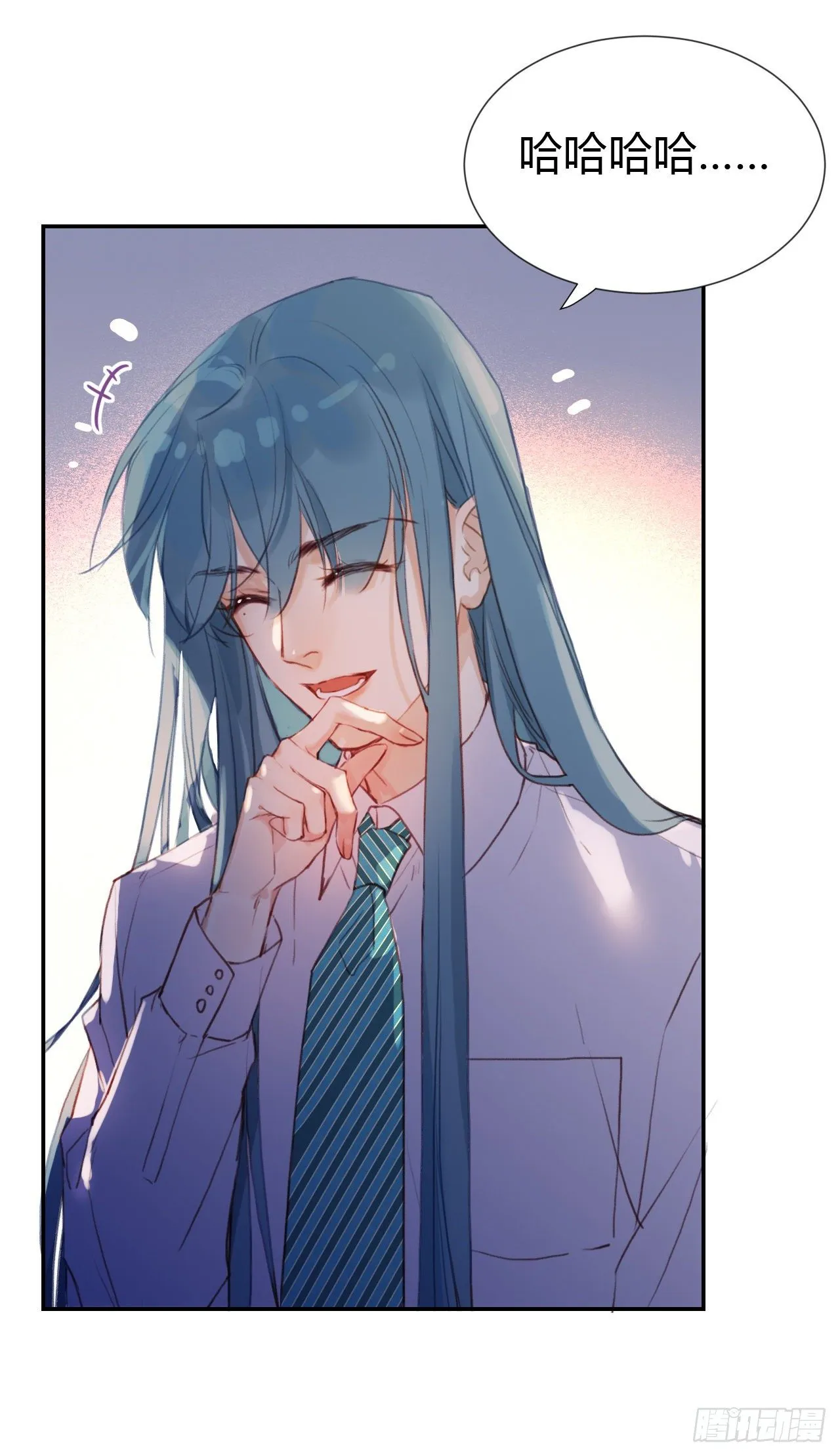 生门血衅·后编10 第37页