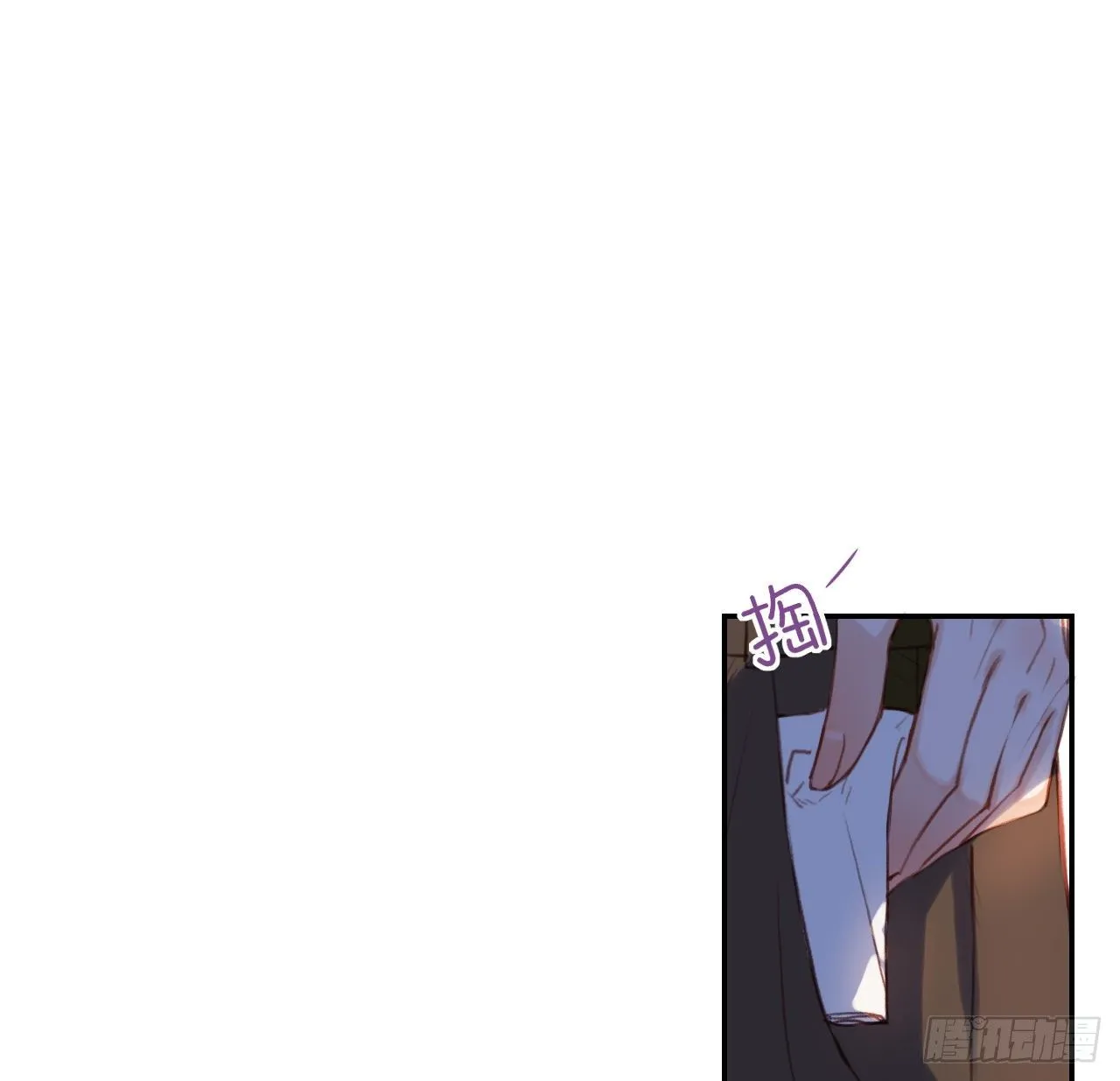 生门血衅·后编10 第38页