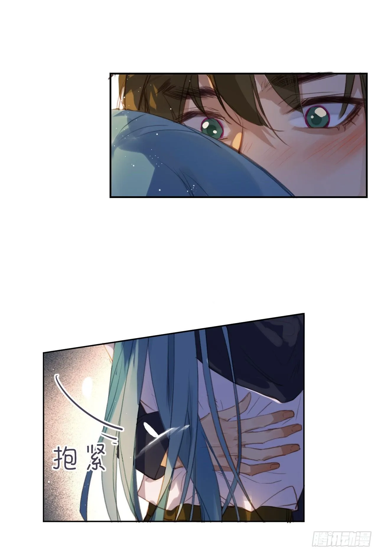 生门血衅·后编10 第44页