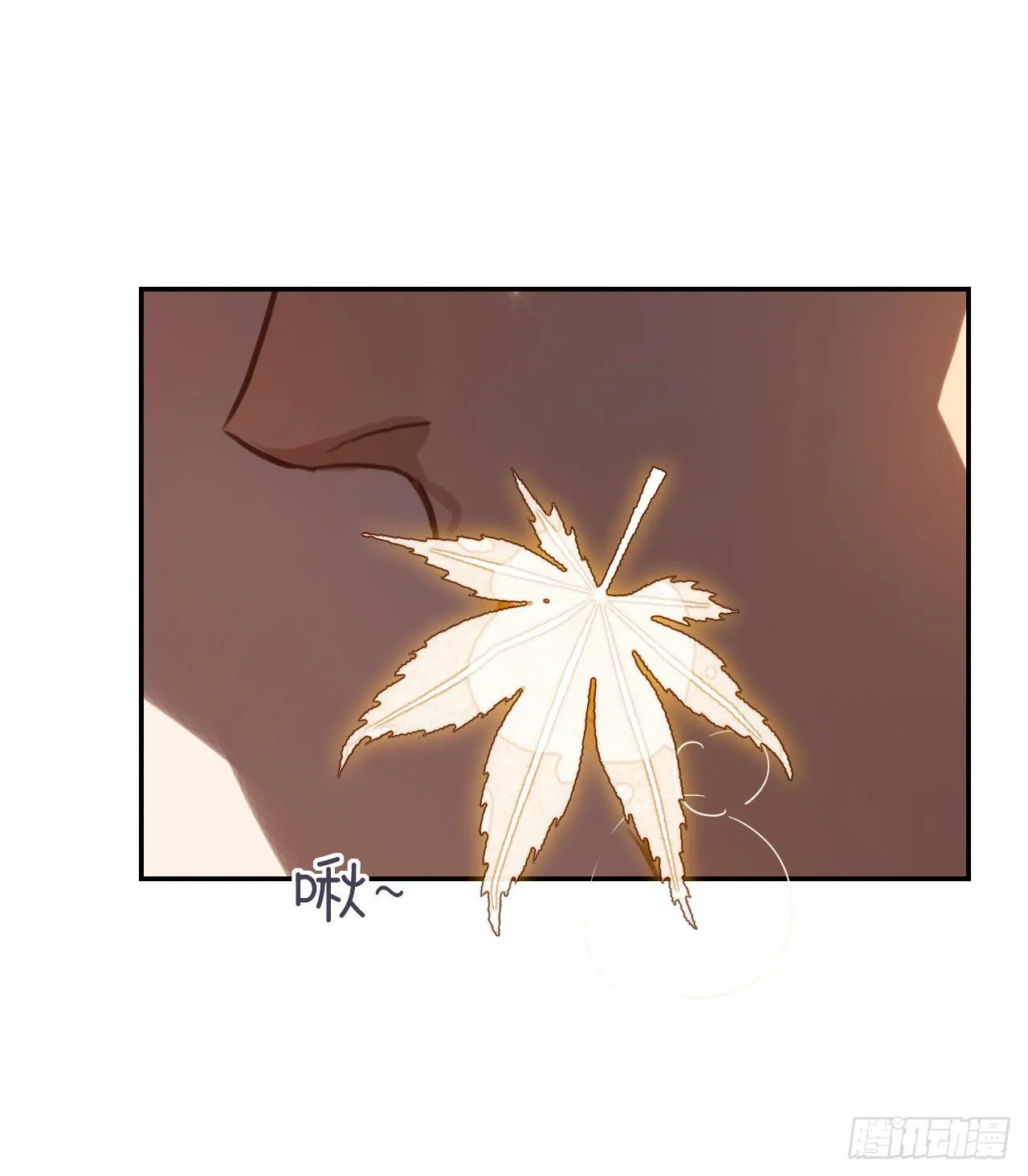 生门血衅·后编10 第46页
