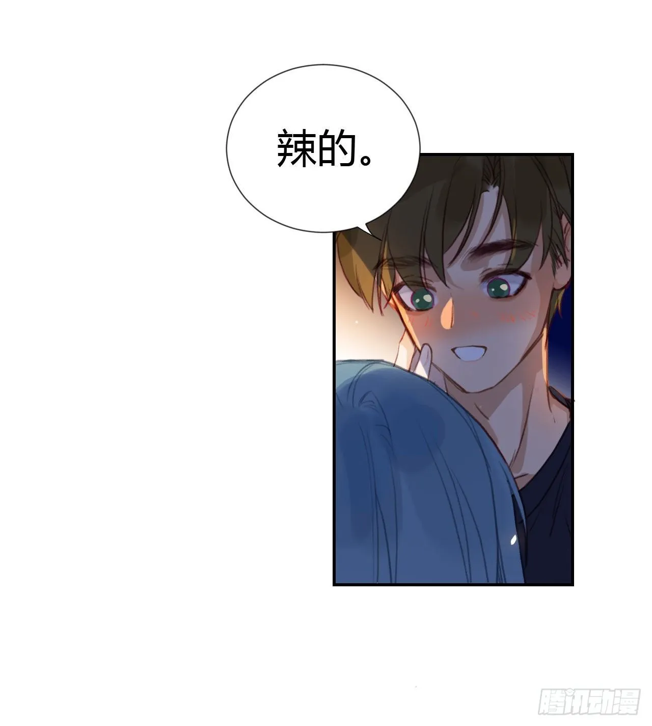 生门血衅·后编10 第52页