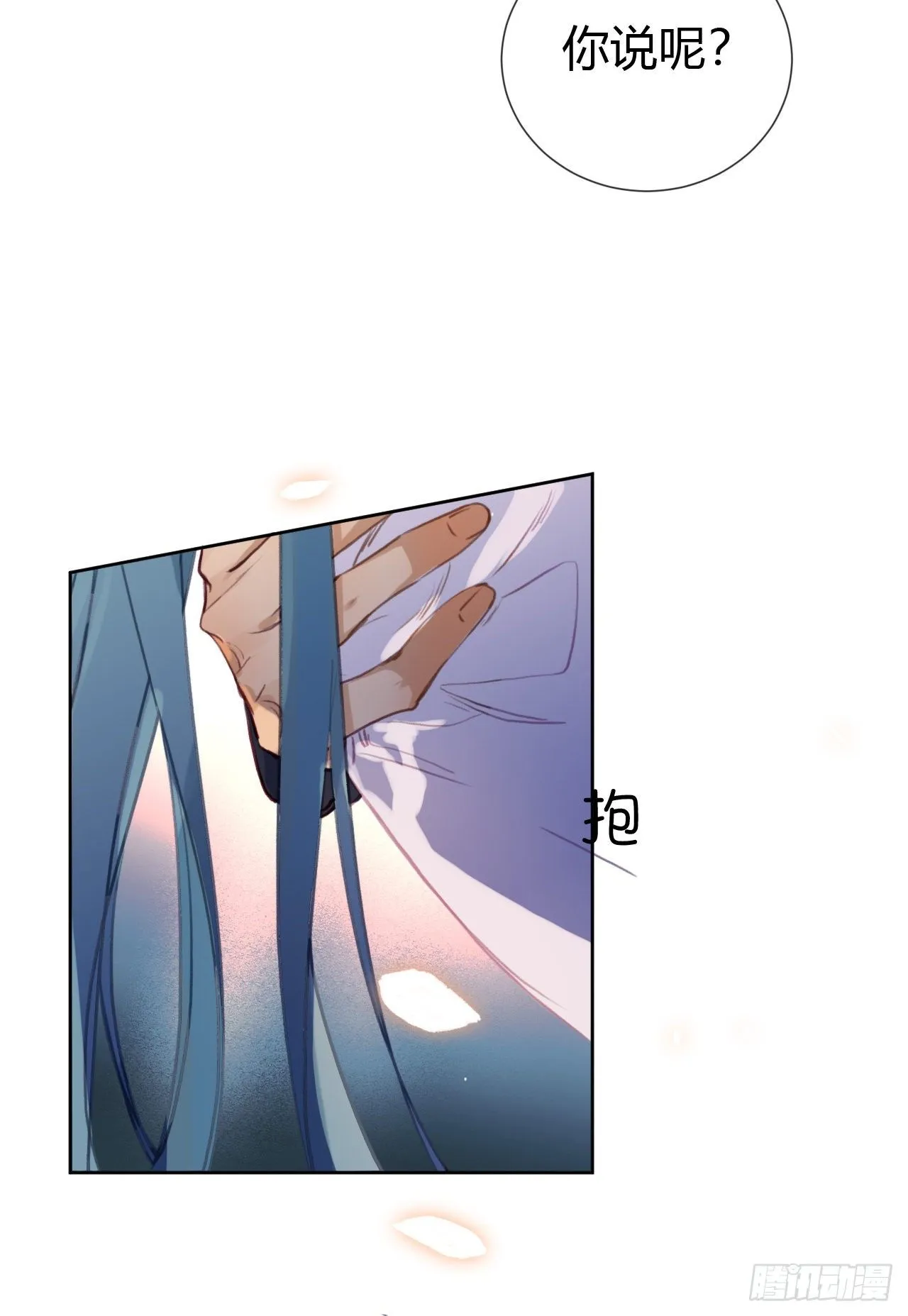 生门血衅·后编10 第55页