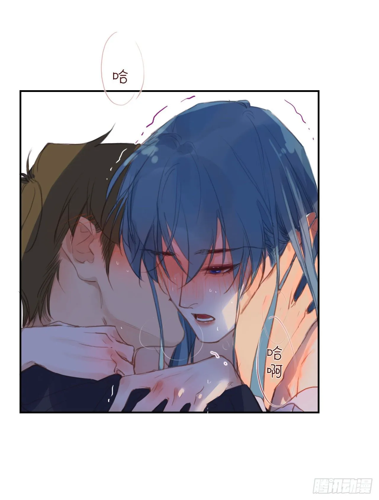 生门血衅·后编11 第4页