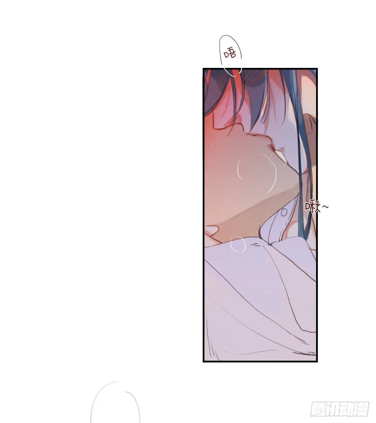生门血衅·后编11 第5页